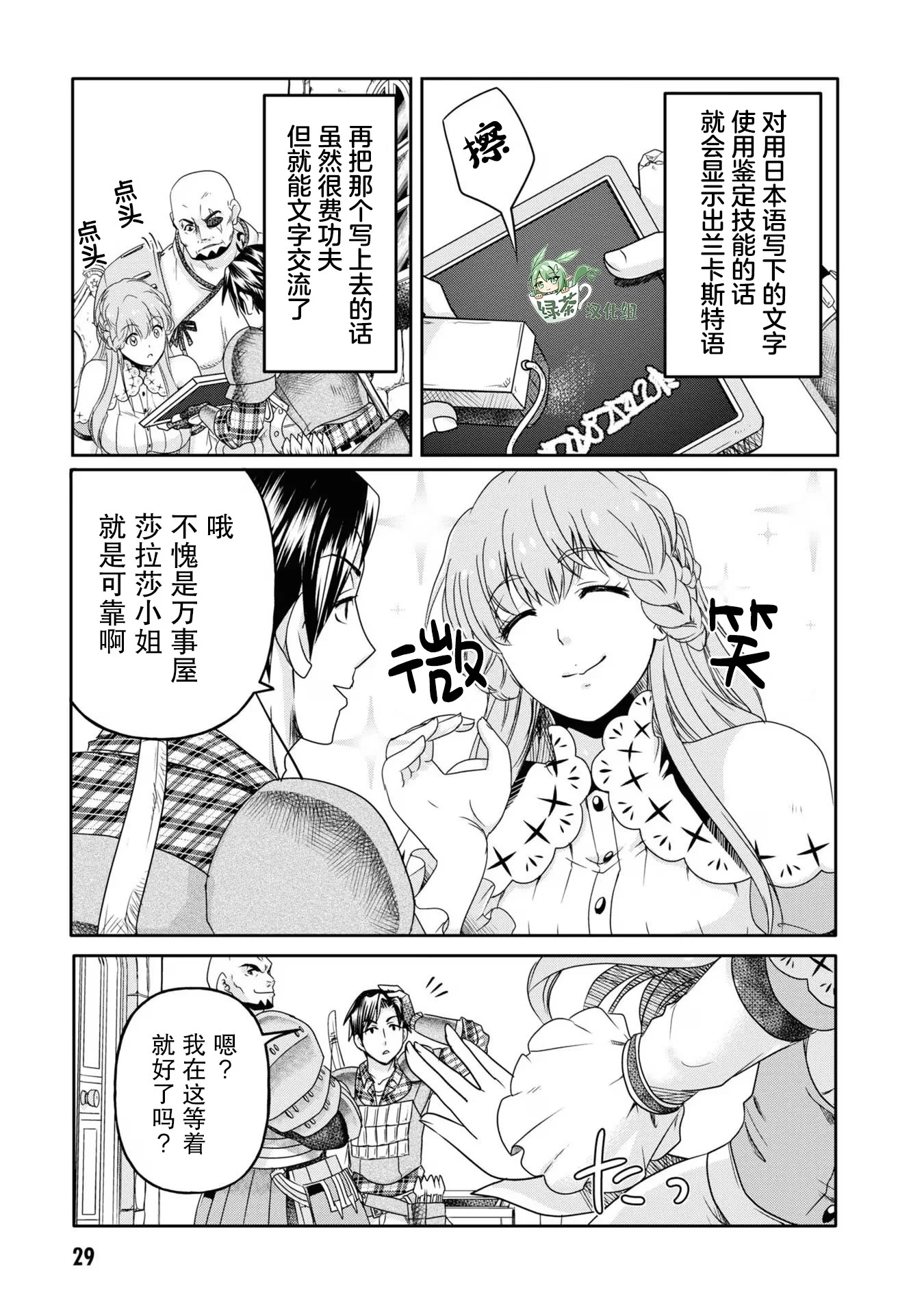 第90页