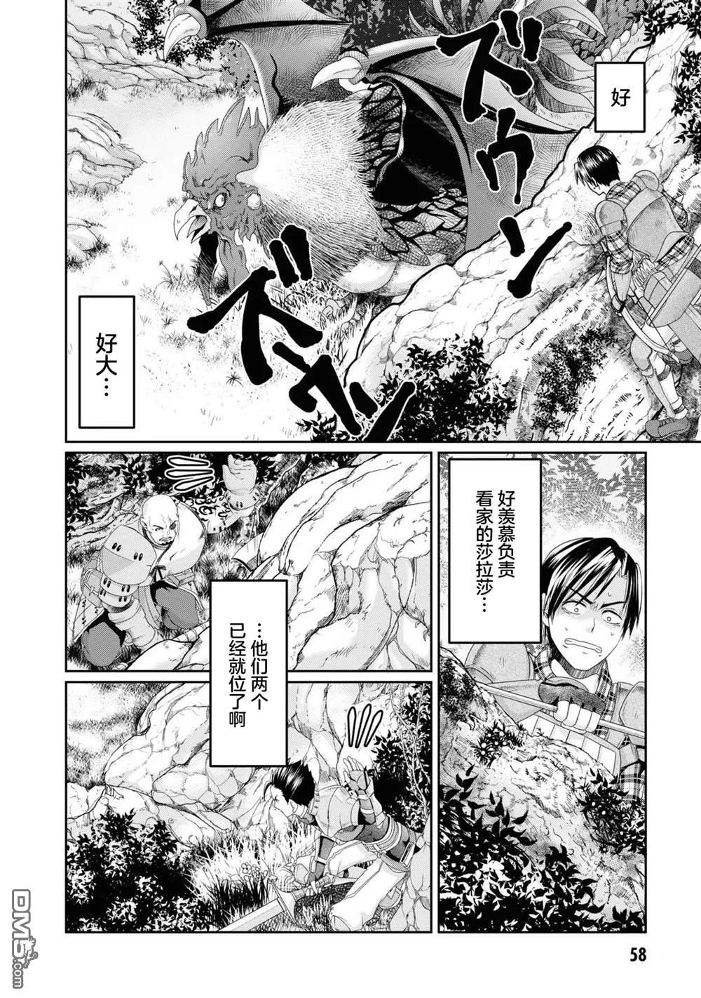 第69页