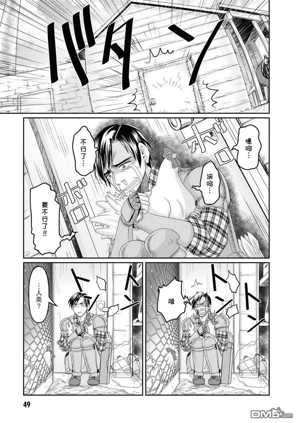 第42页