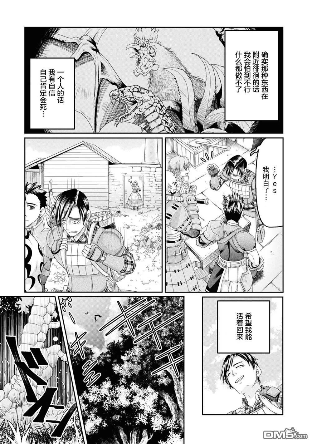 第66页