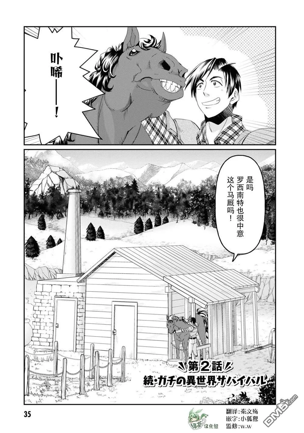 第0页
