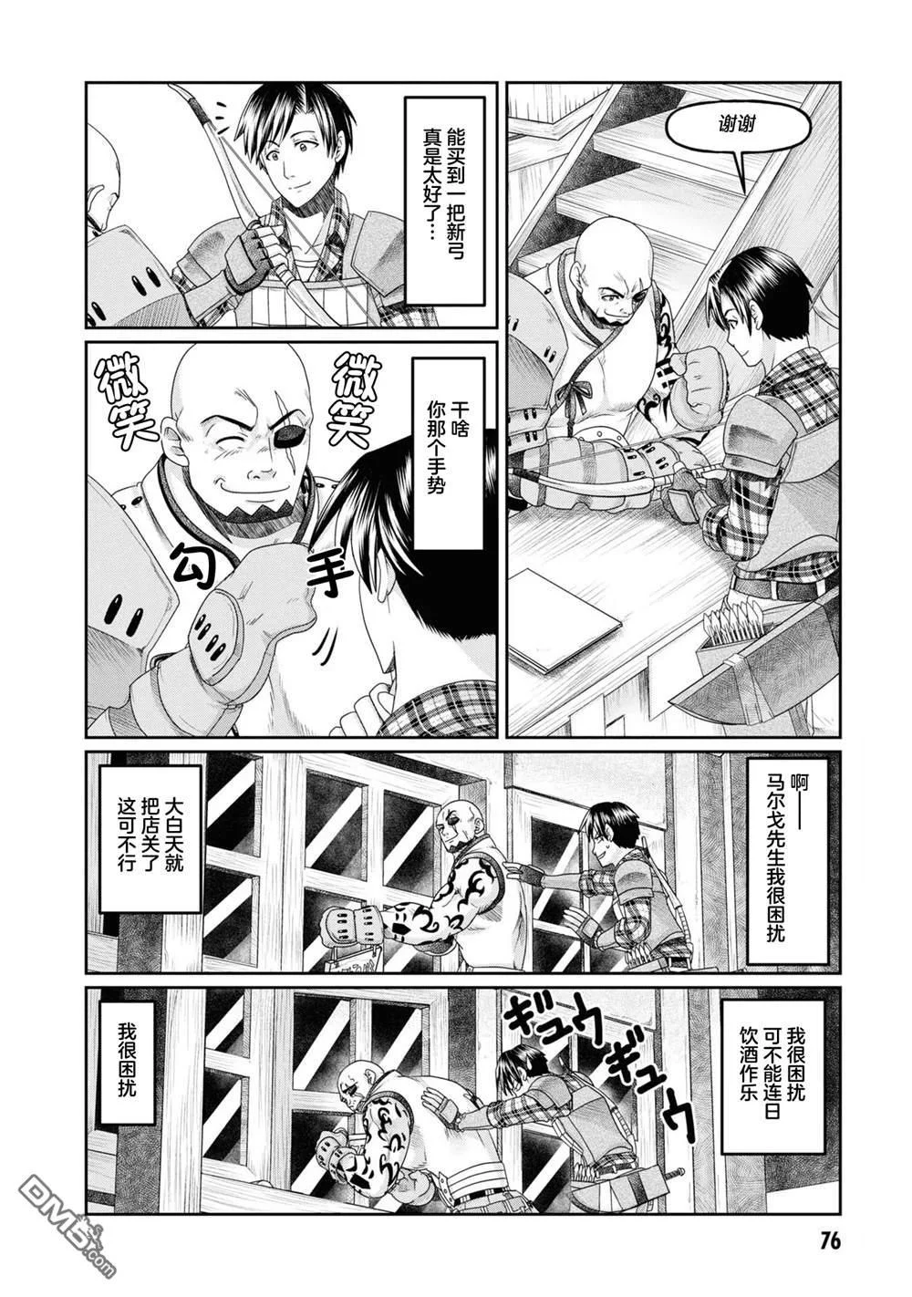 第57页