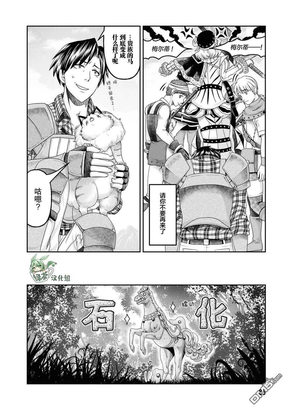 第87页