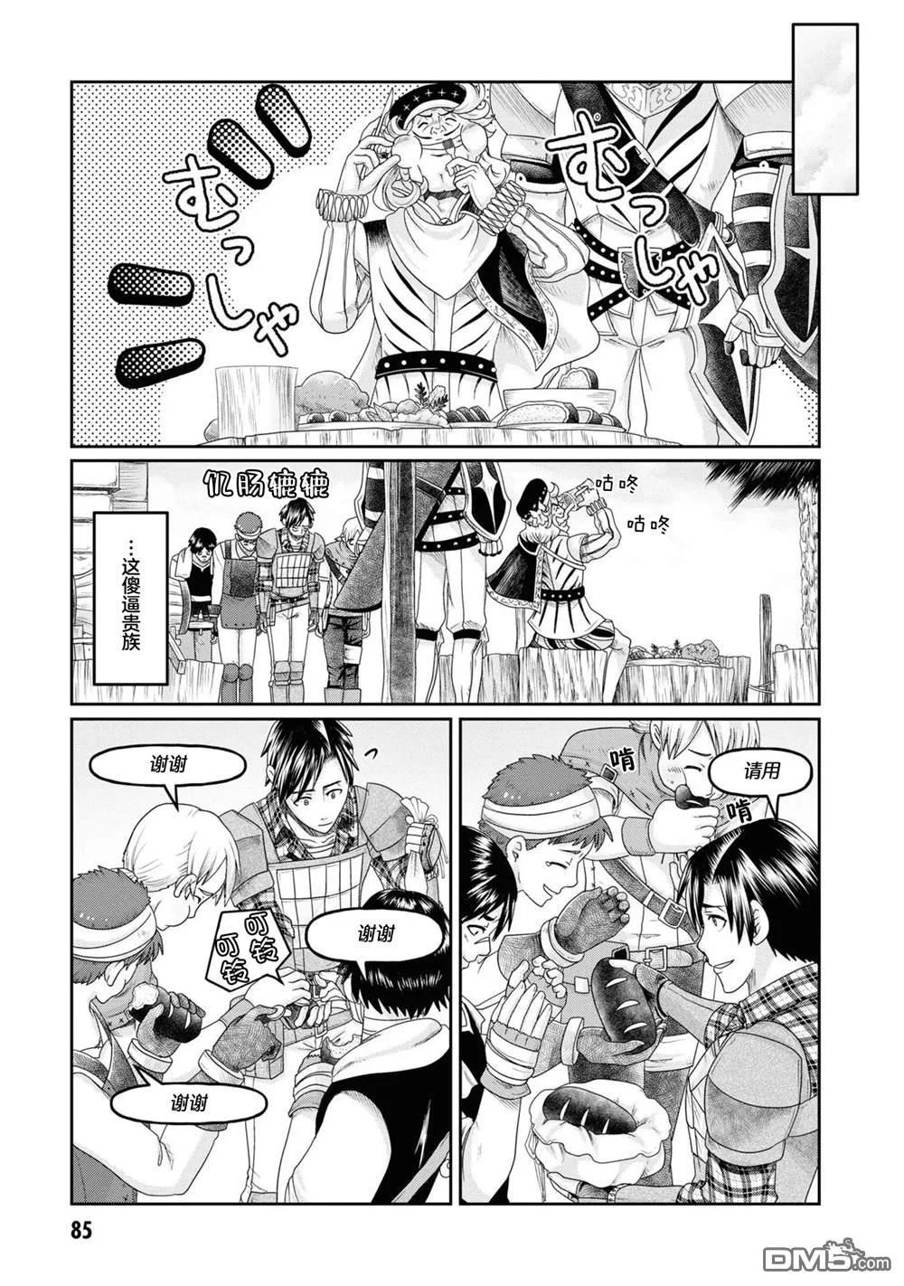第84页