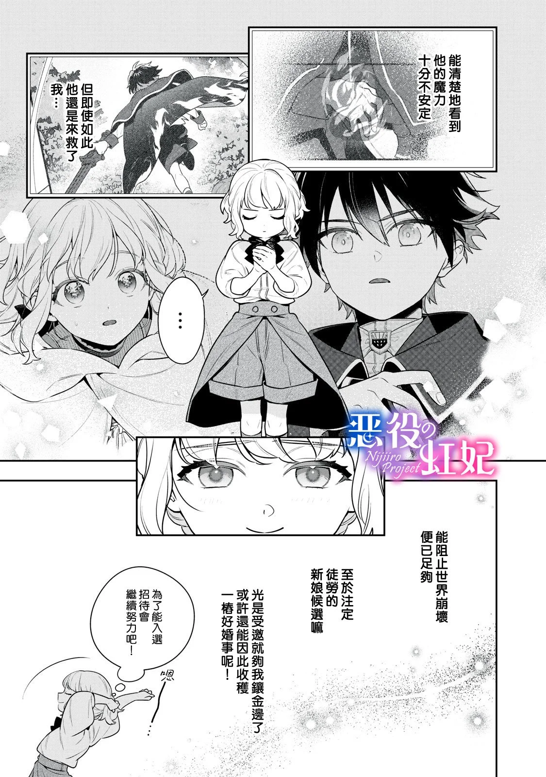 第96页