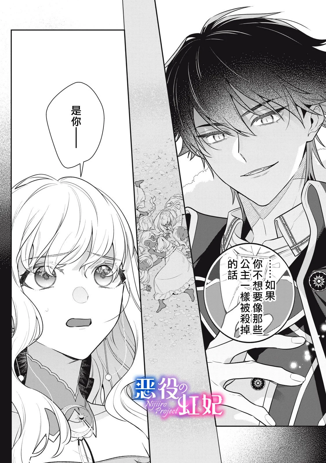 第147页