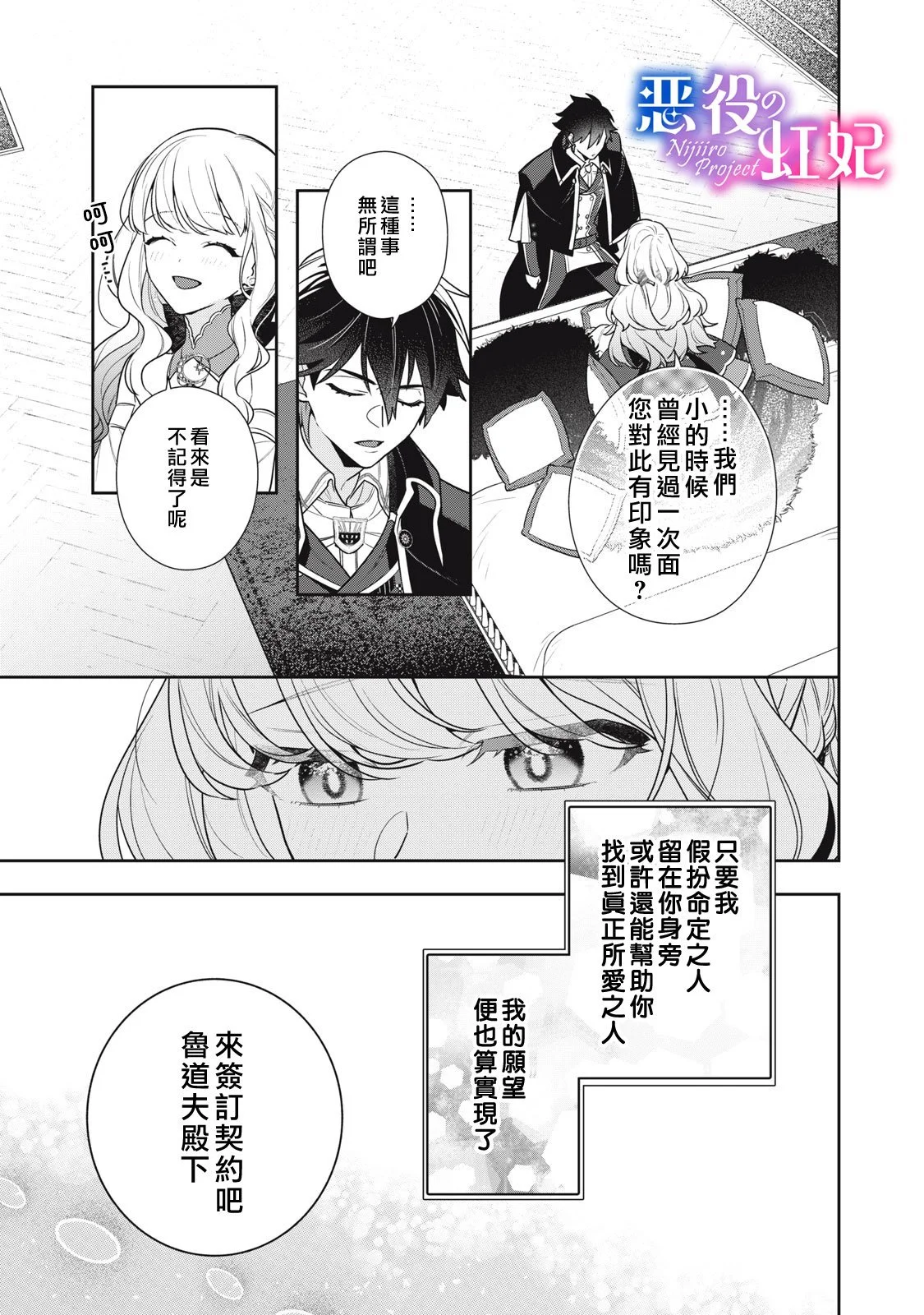 第96页