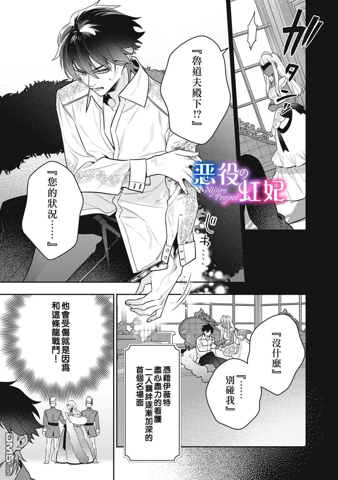 第99页