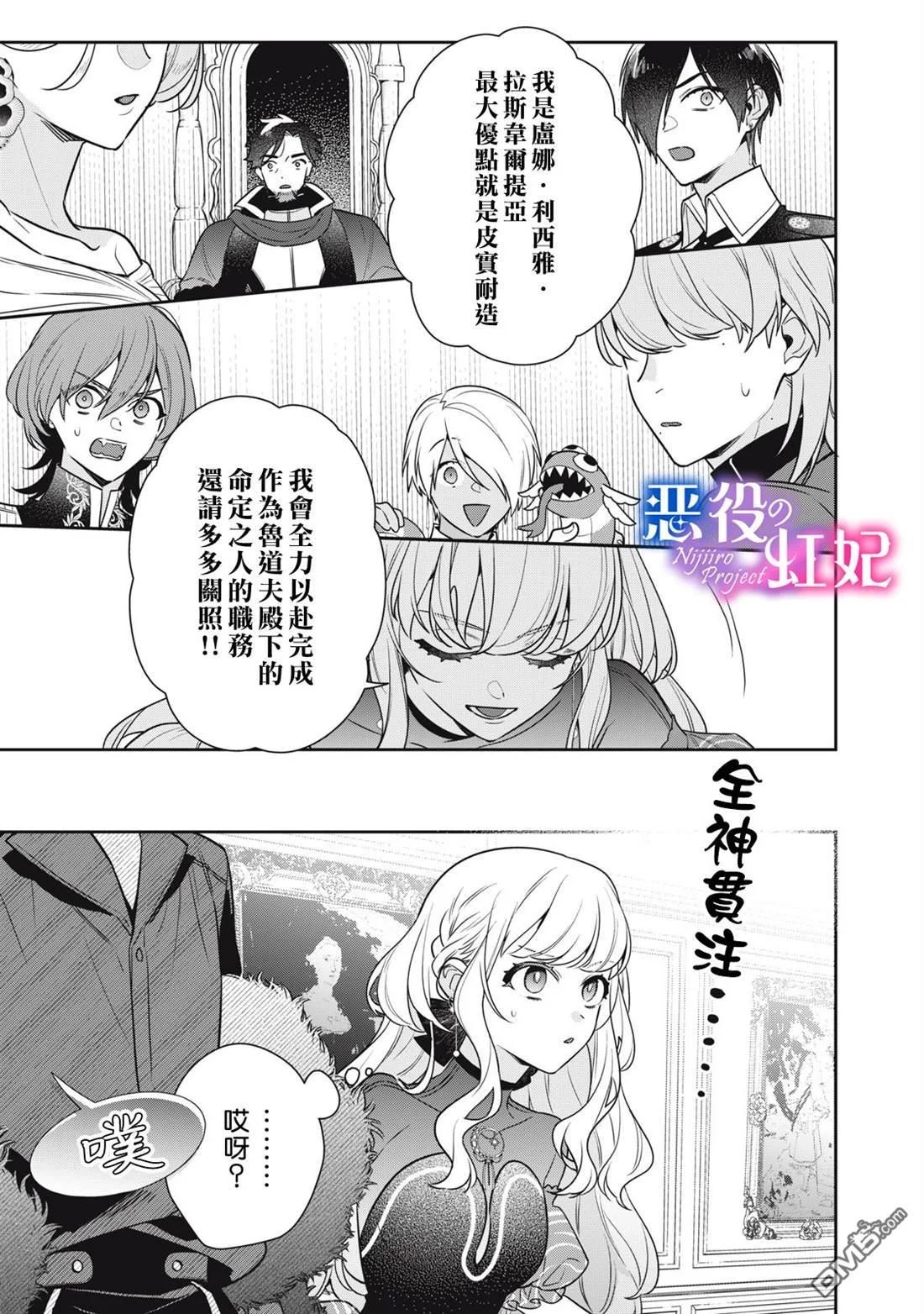 第63页