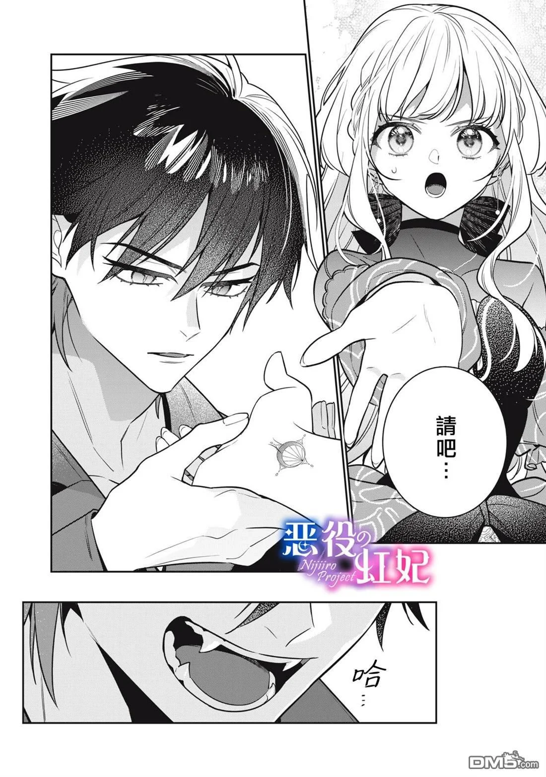 第138页