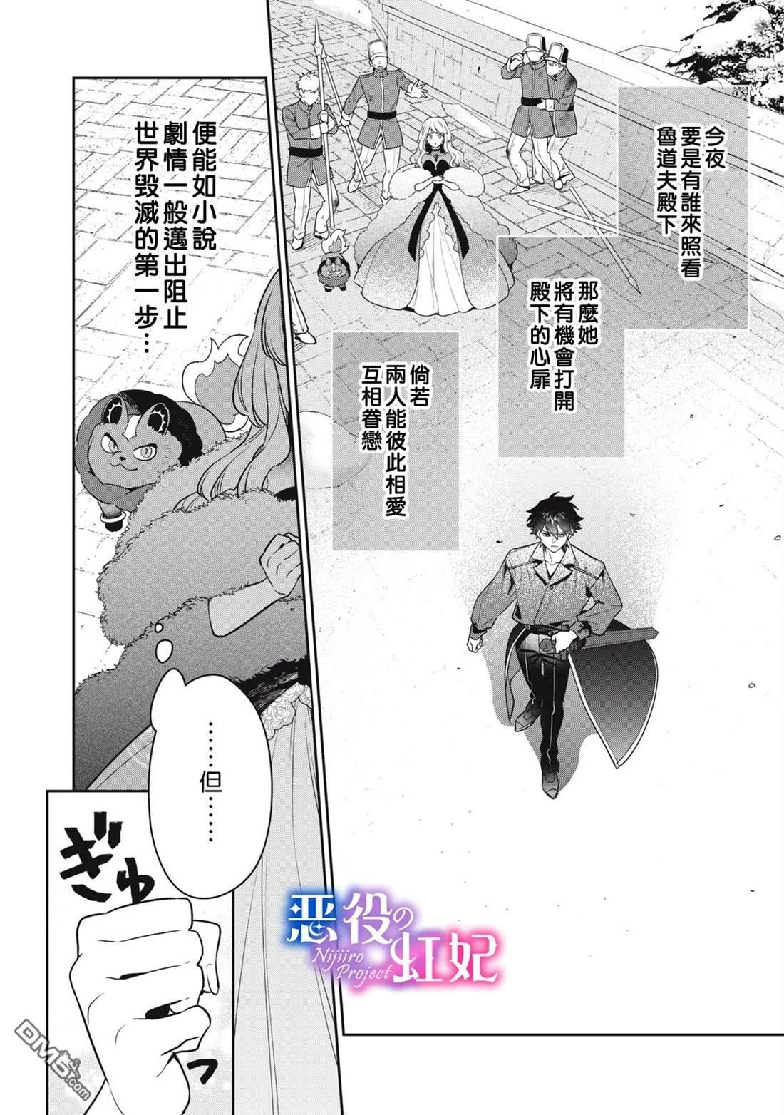 第102页