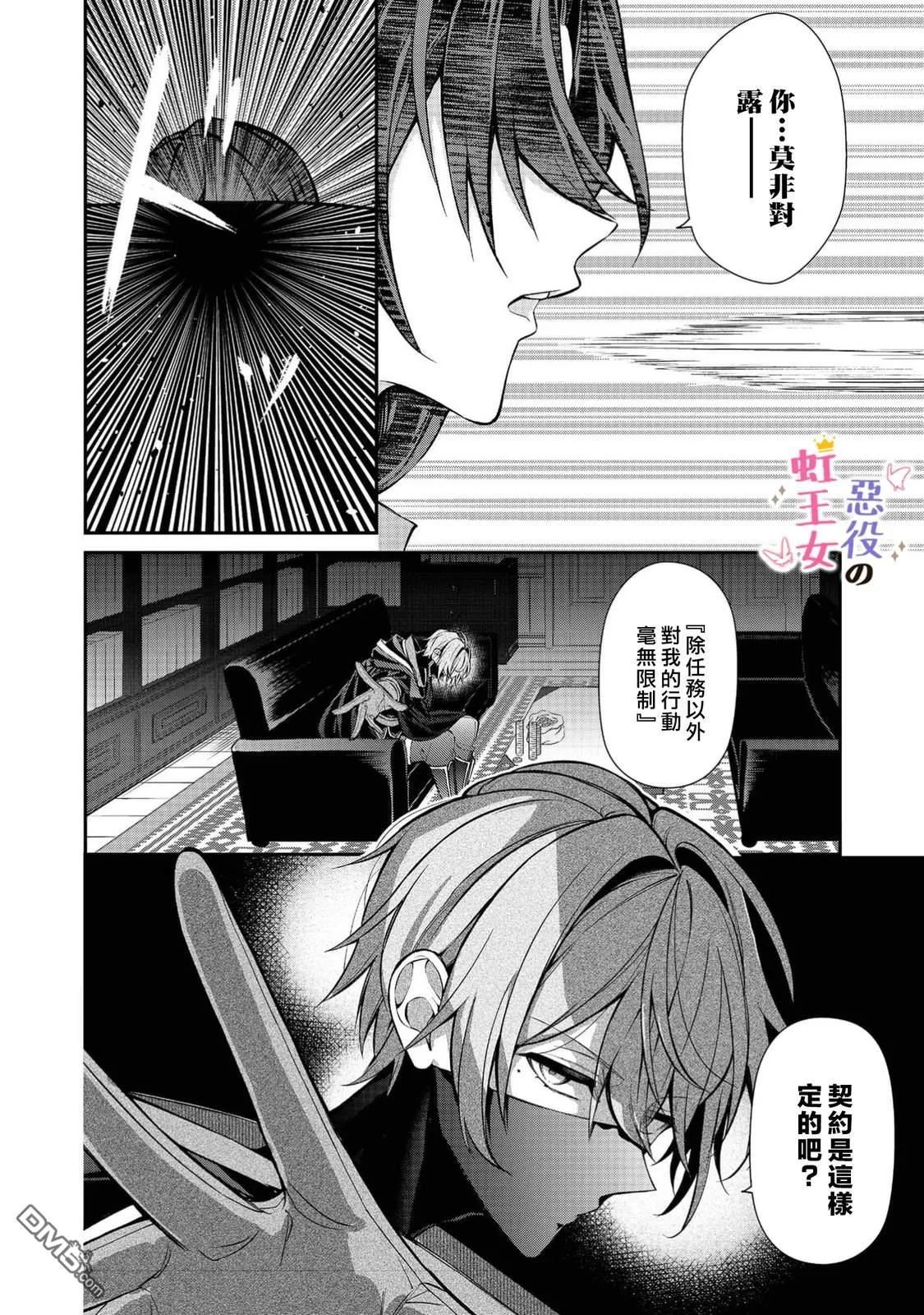 第72页