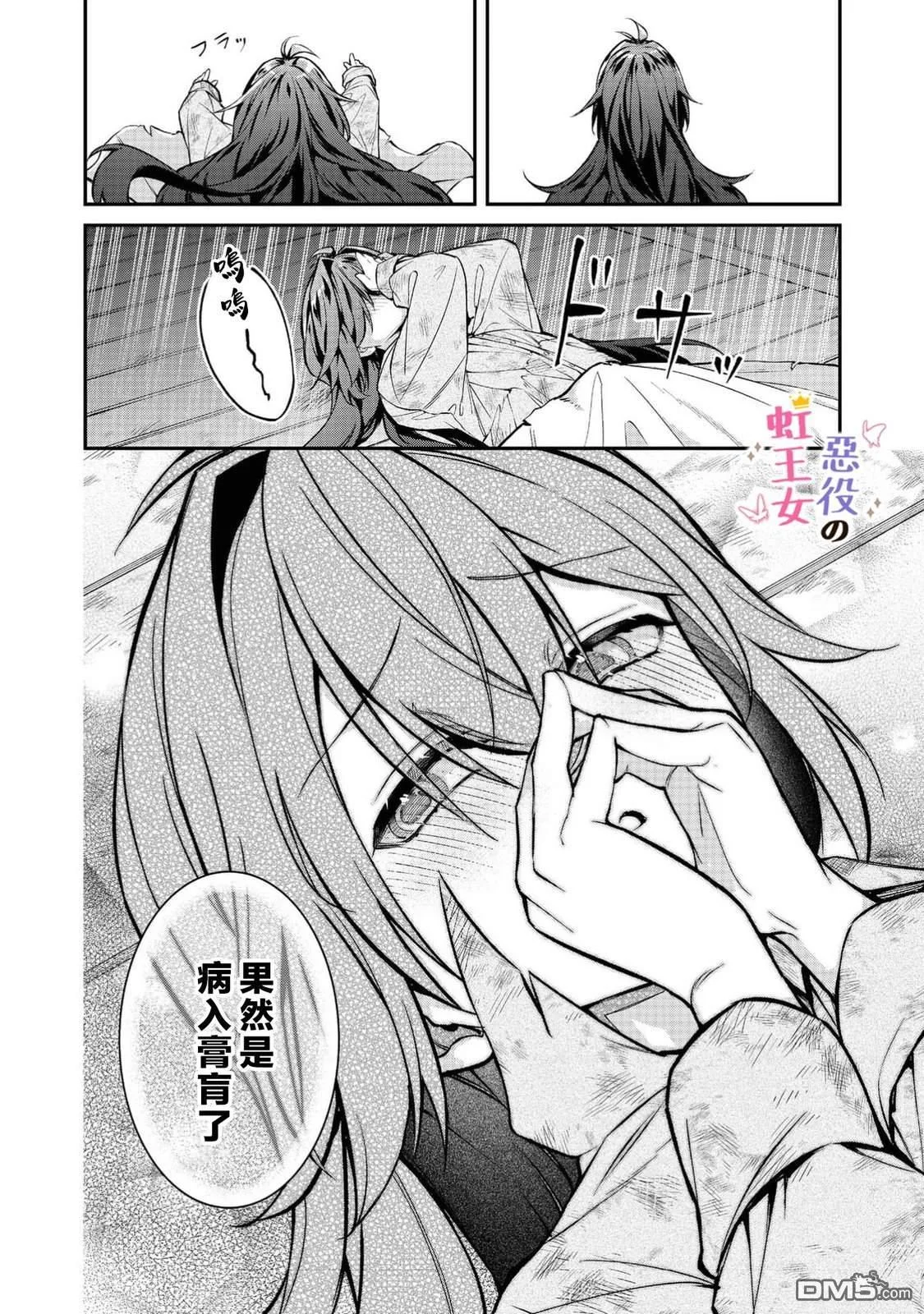 第96页