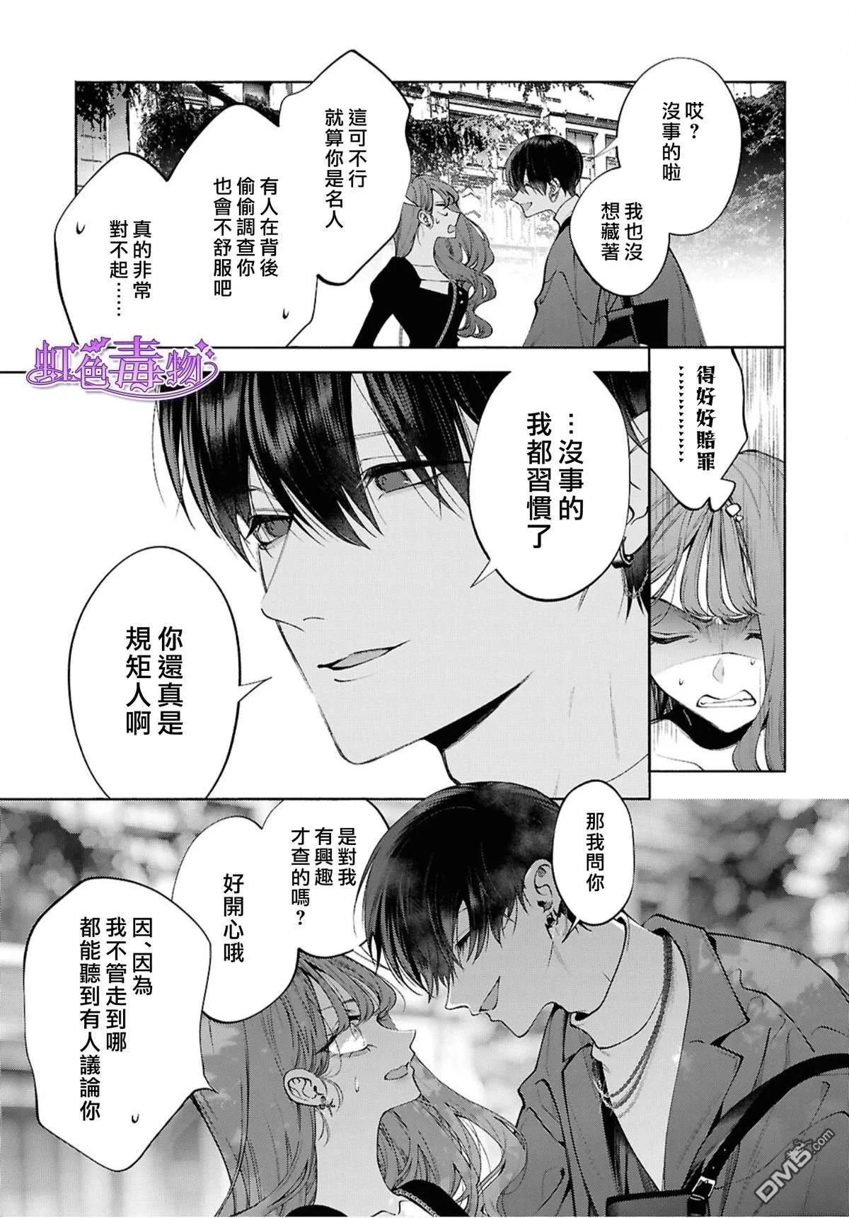 第78页
