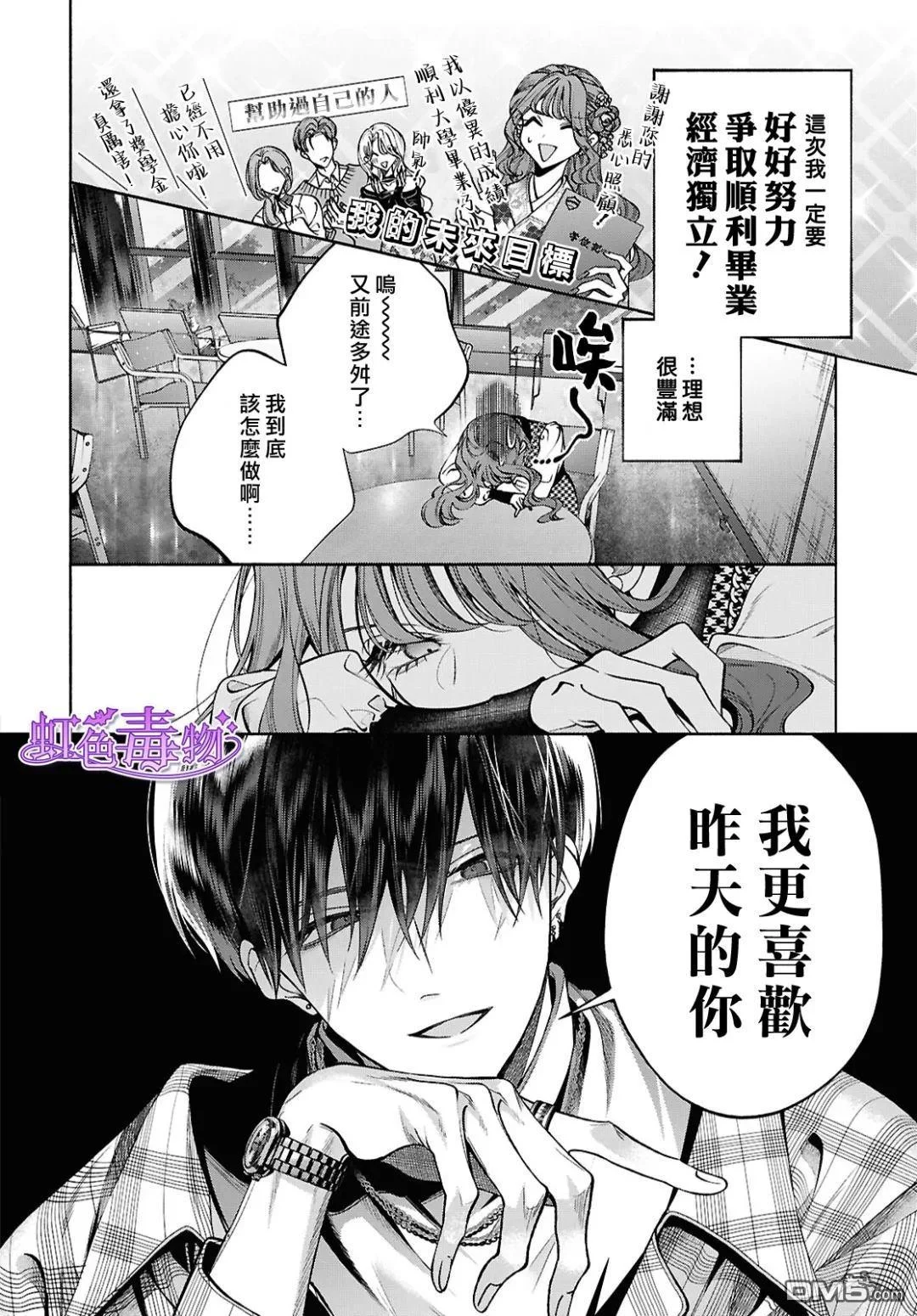 第51页