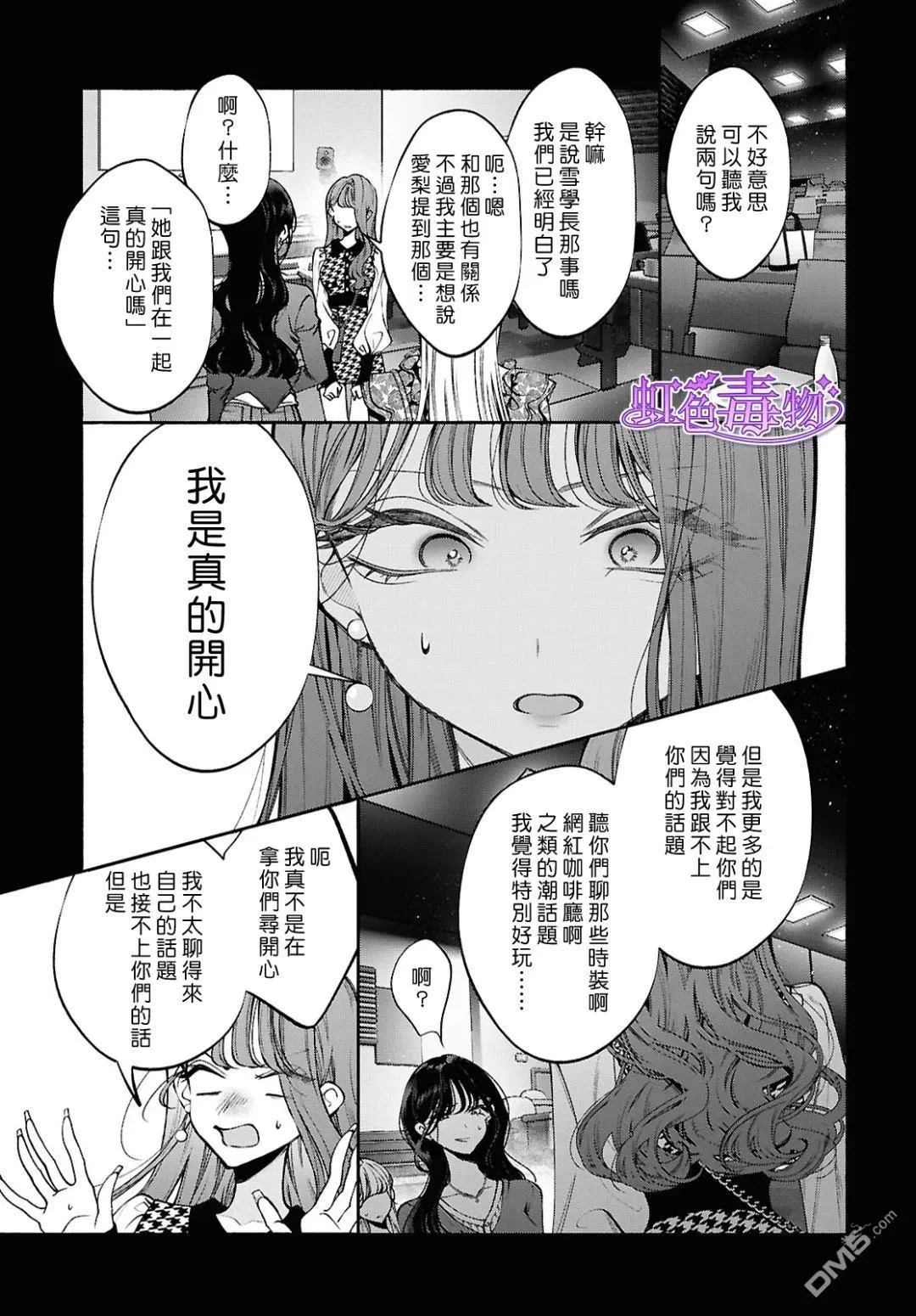 第60页