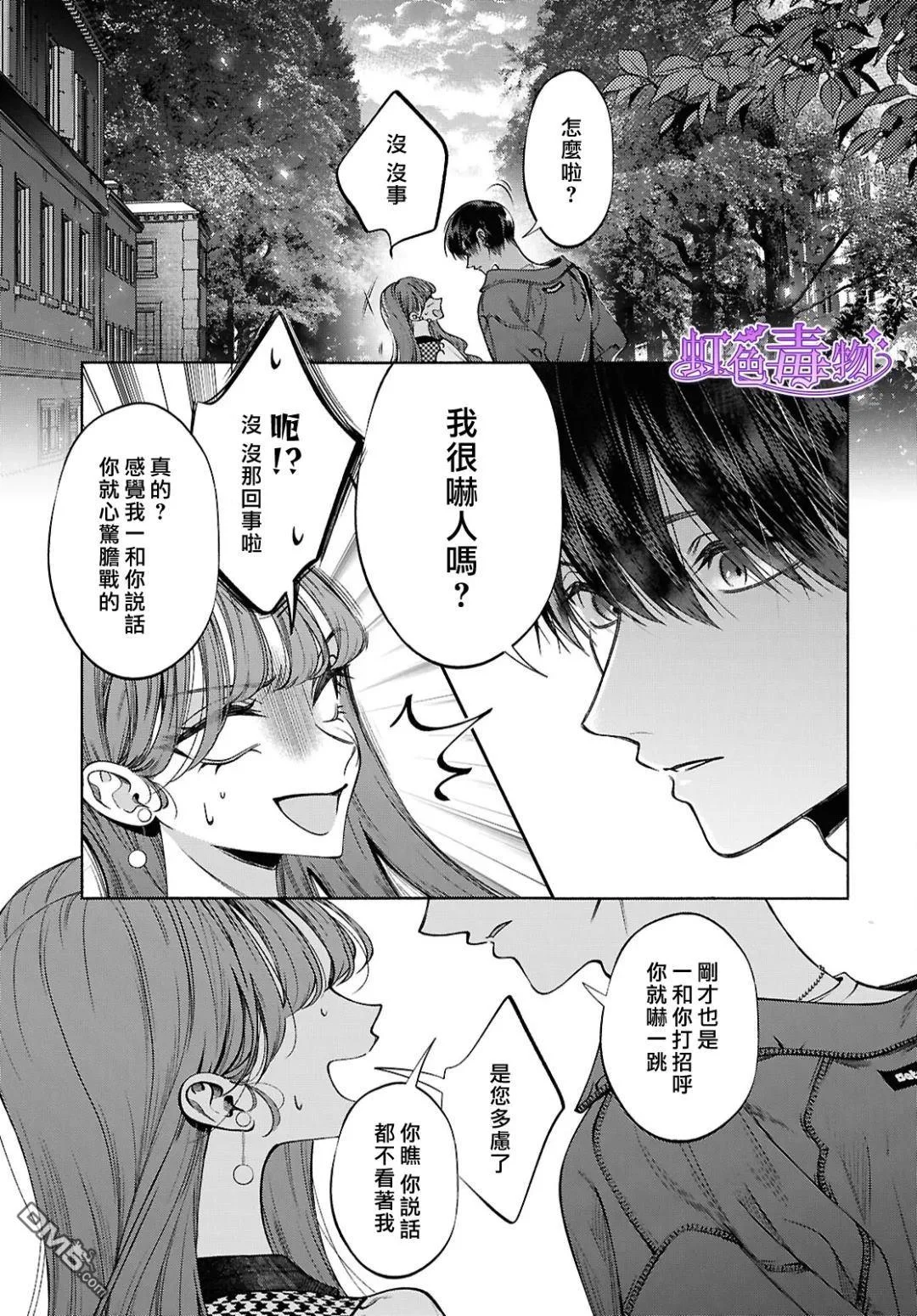 第84页