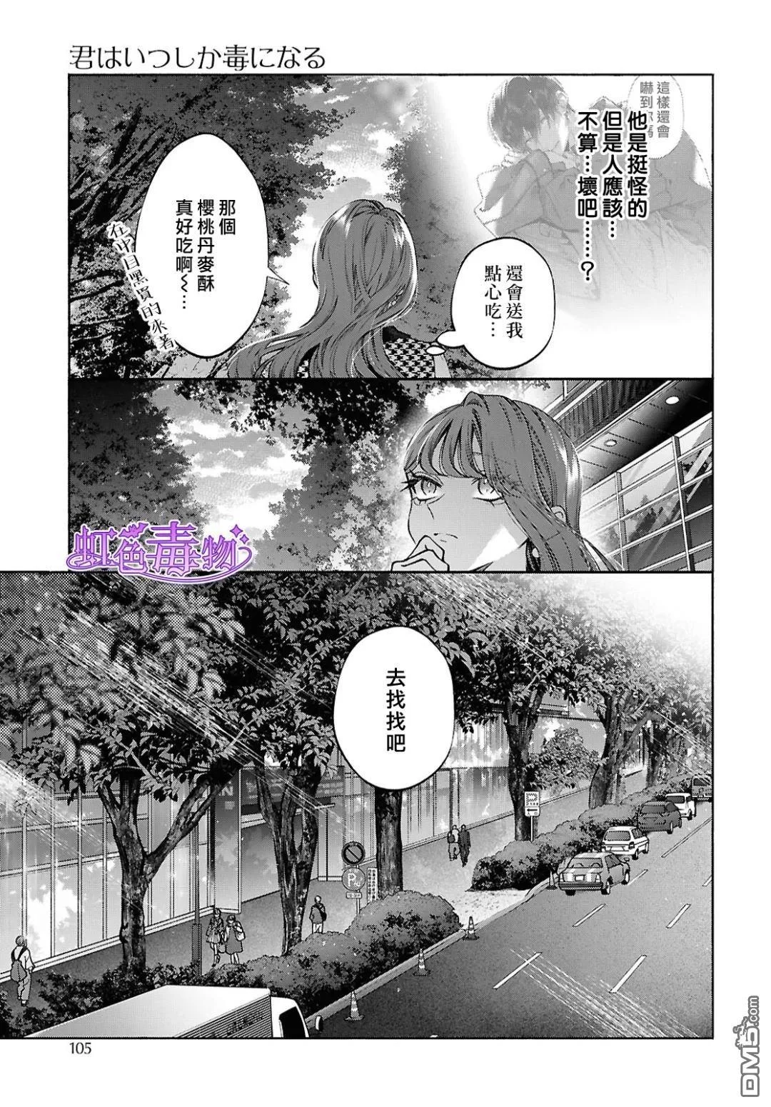 第102页