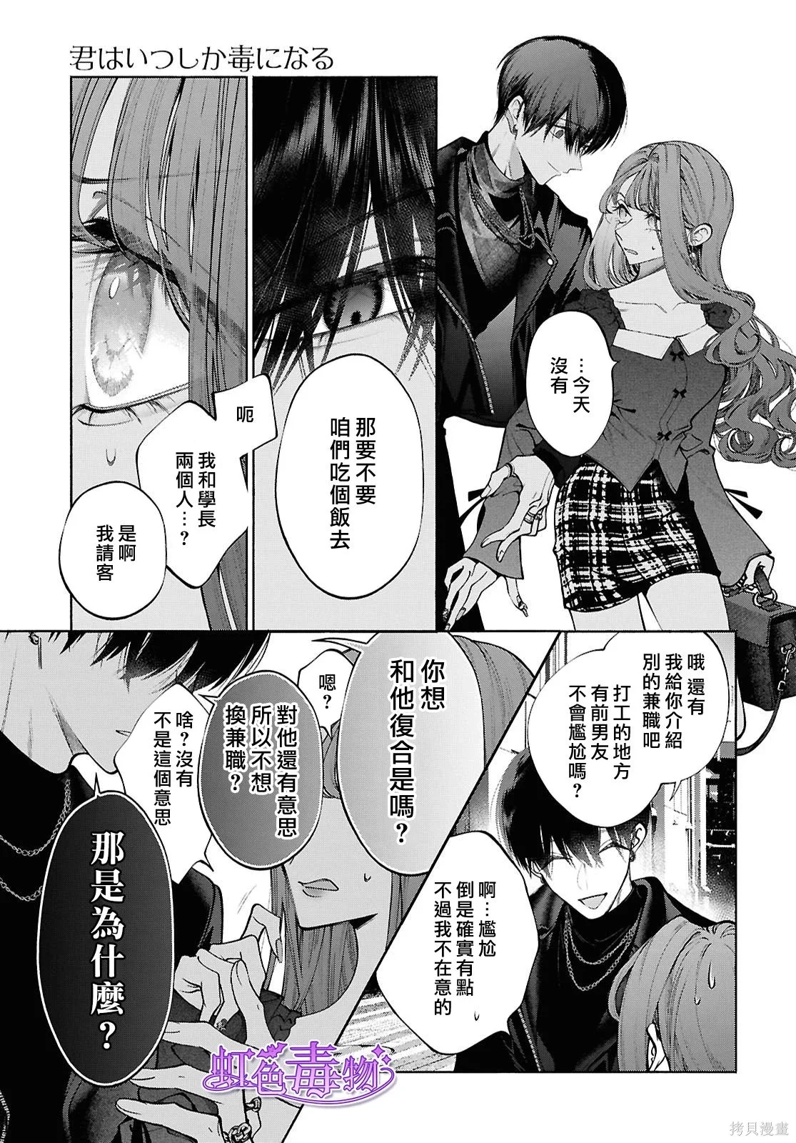 第75页