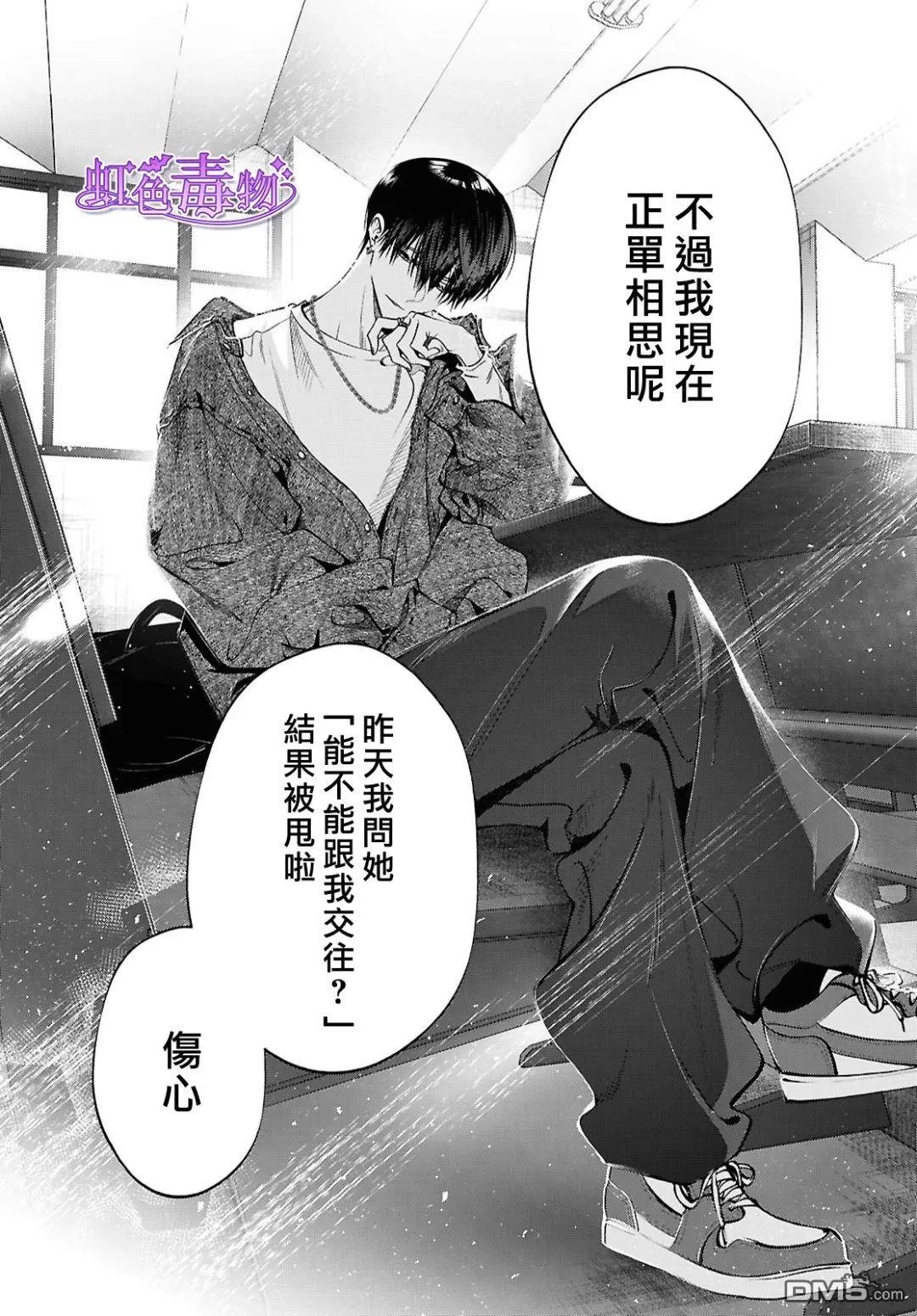 第93页