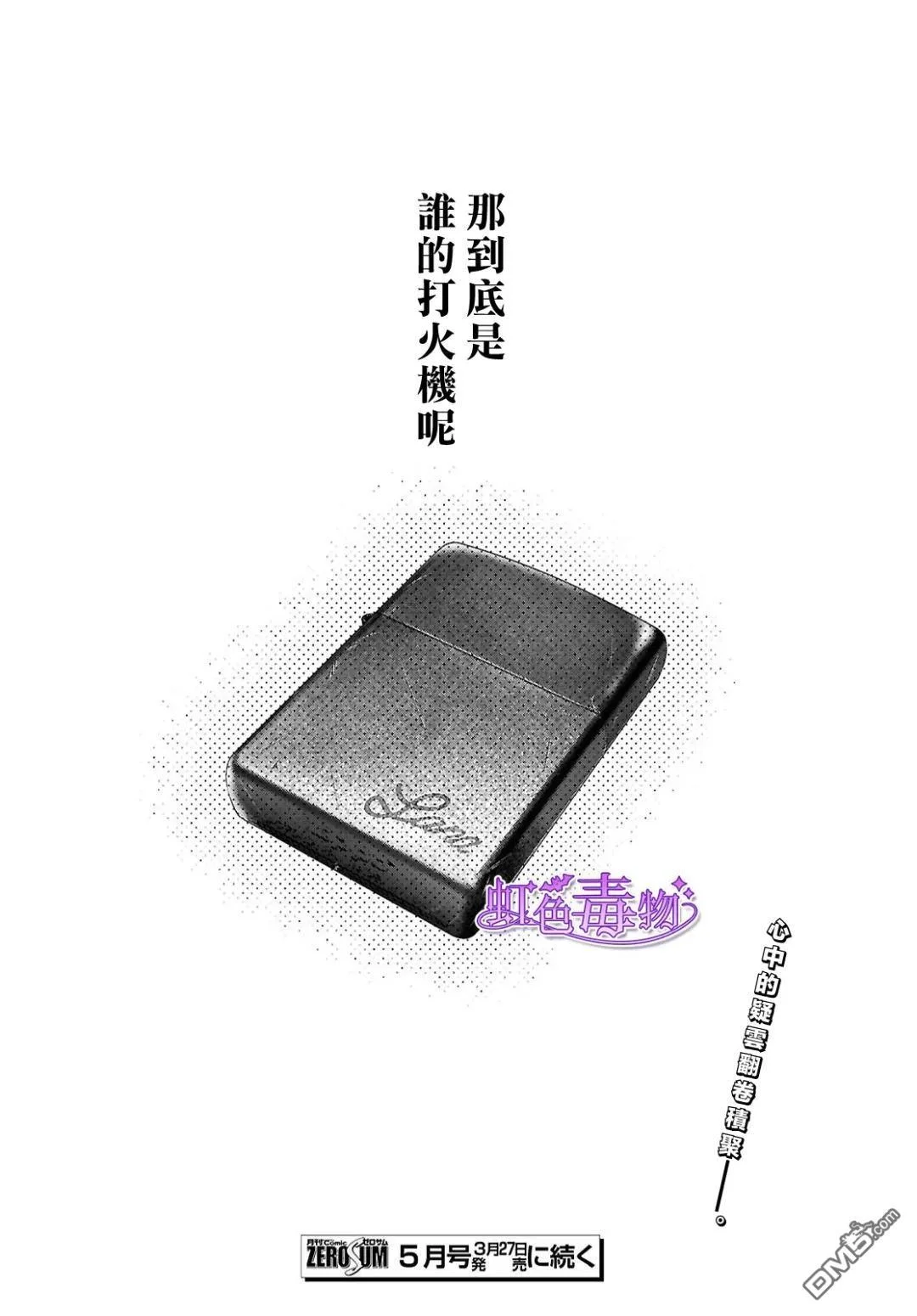 第114页