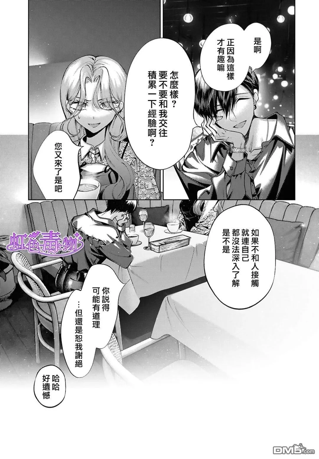 第72页