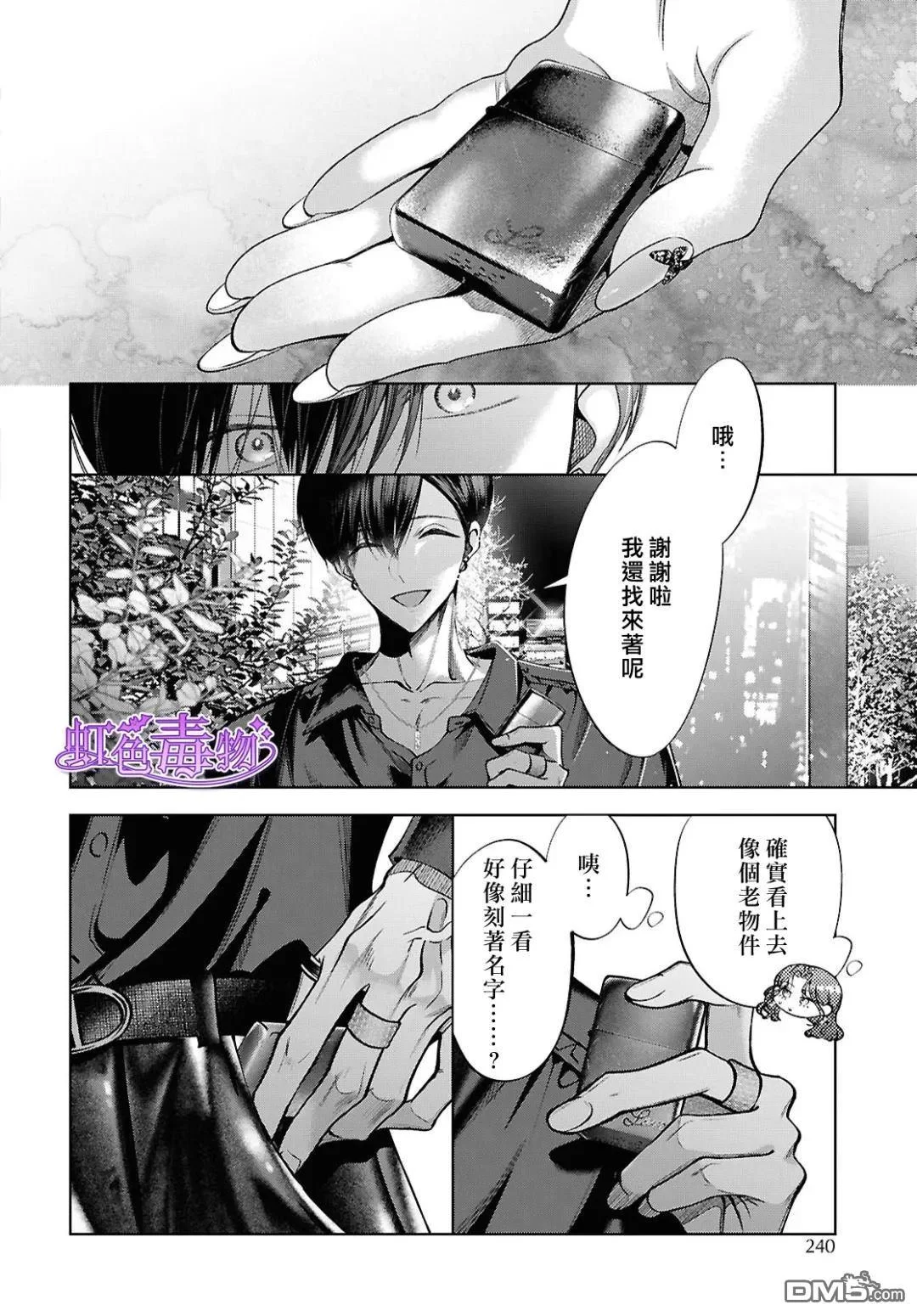 第81页