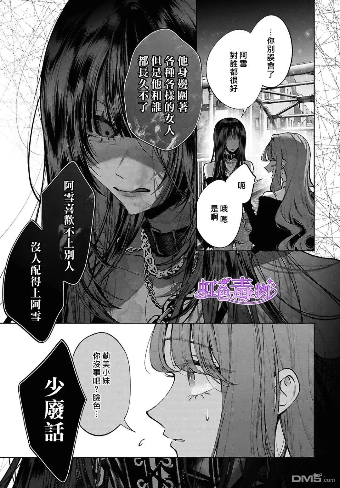 第105页