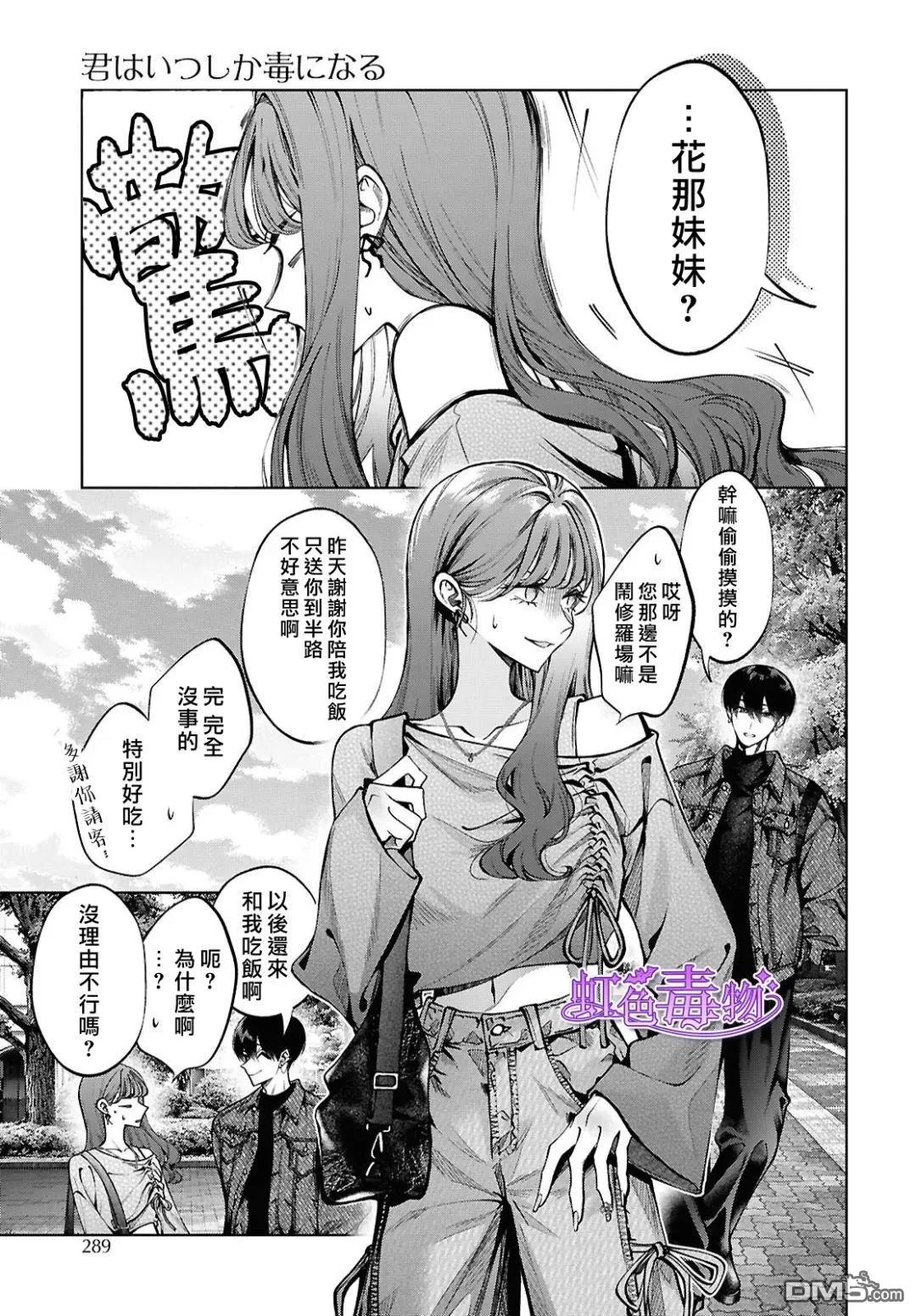 第51页