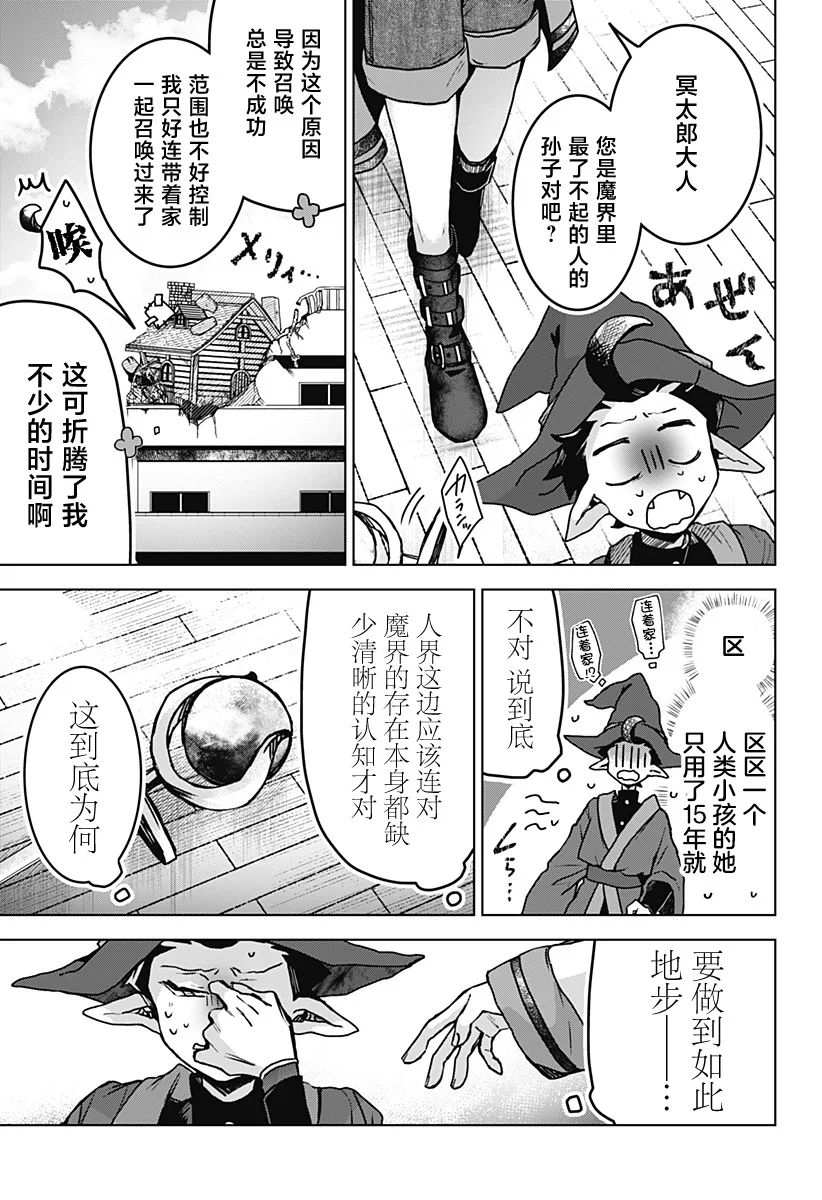 第204页