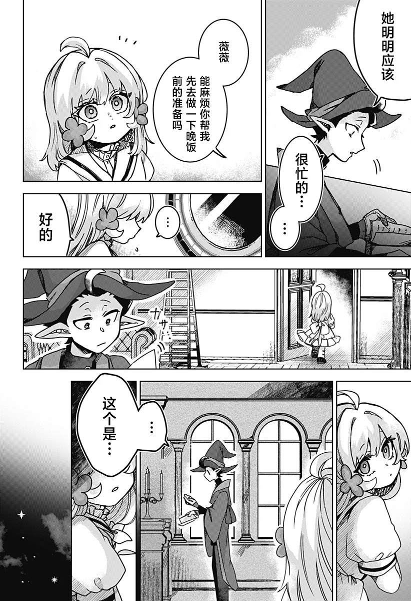 第111页