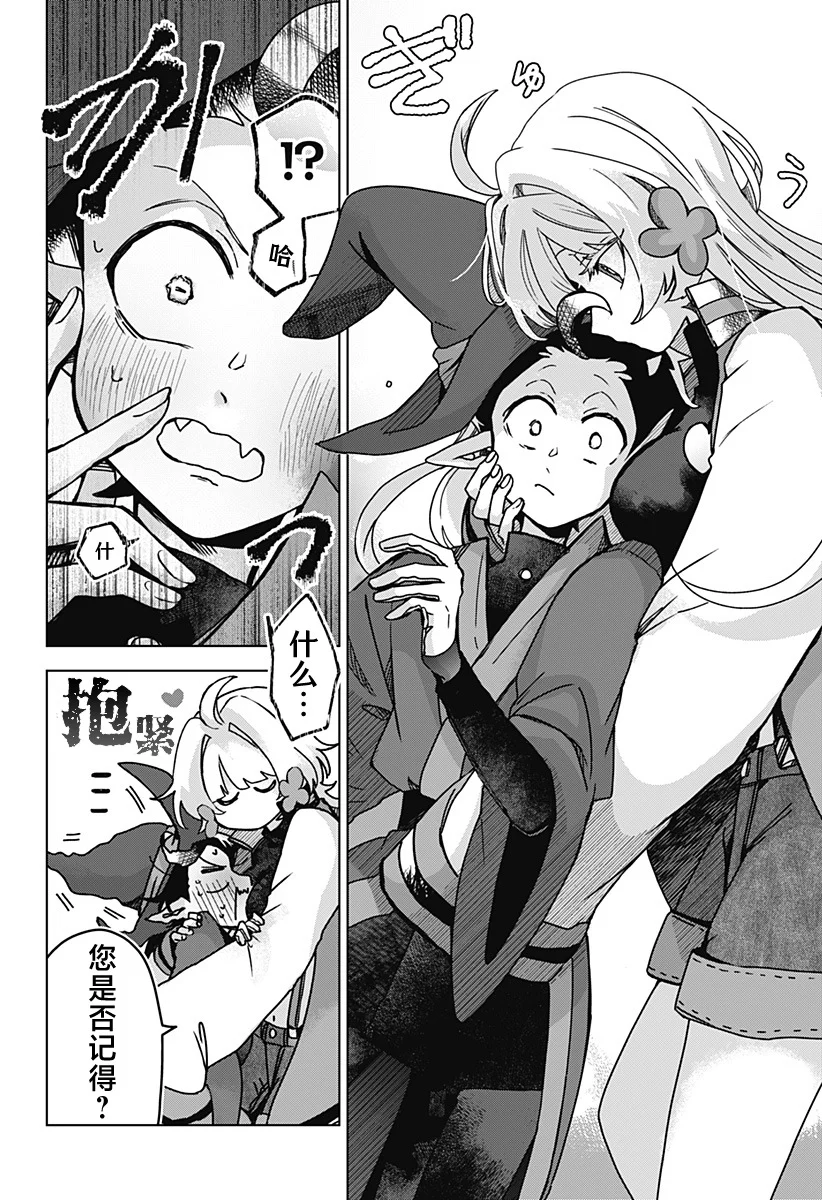 第207页