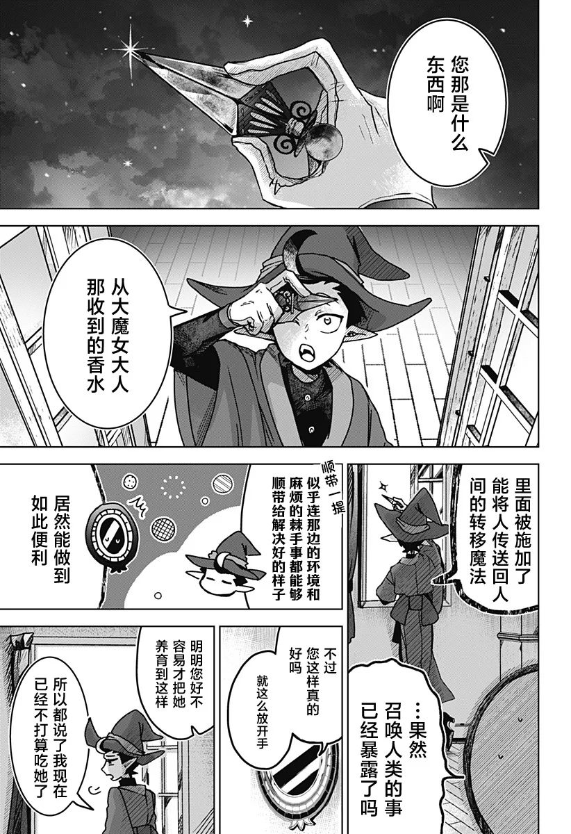 第156页