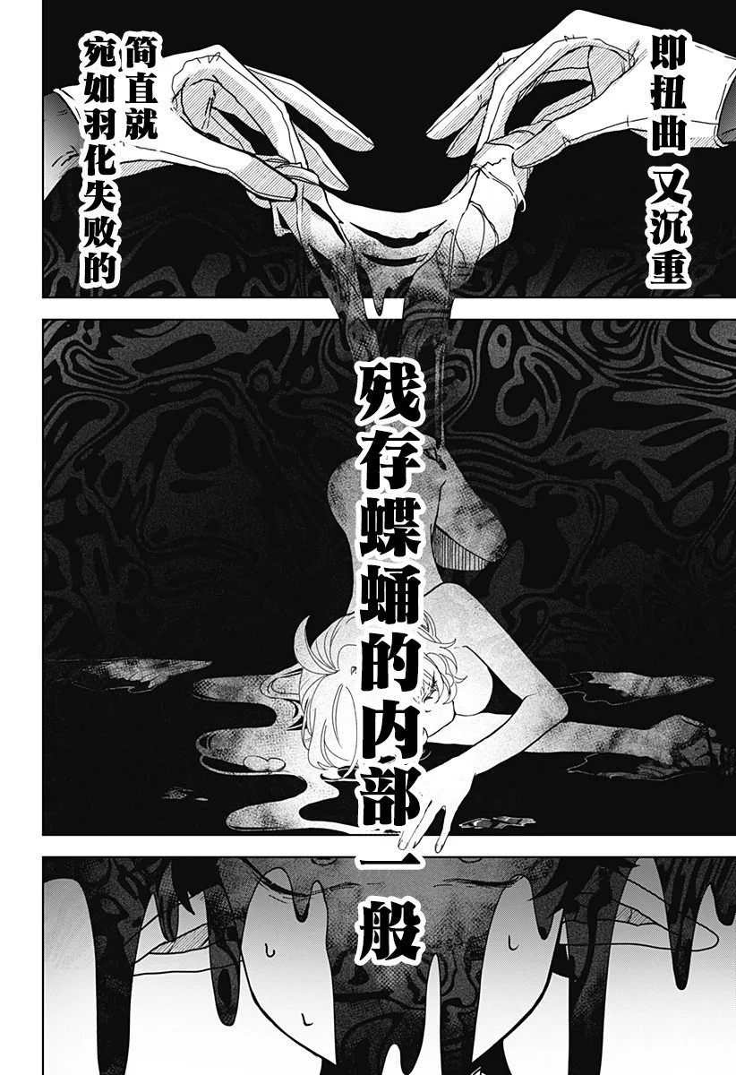 第165页