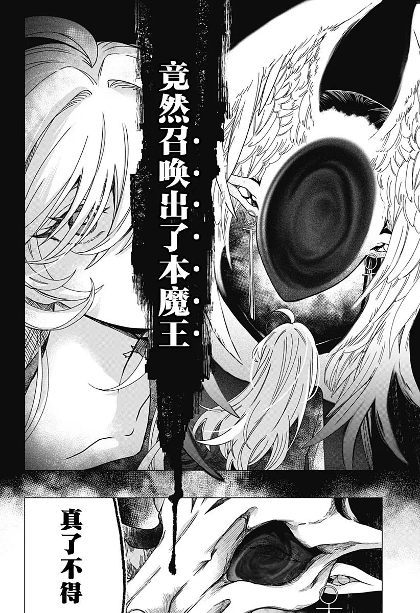 第159页