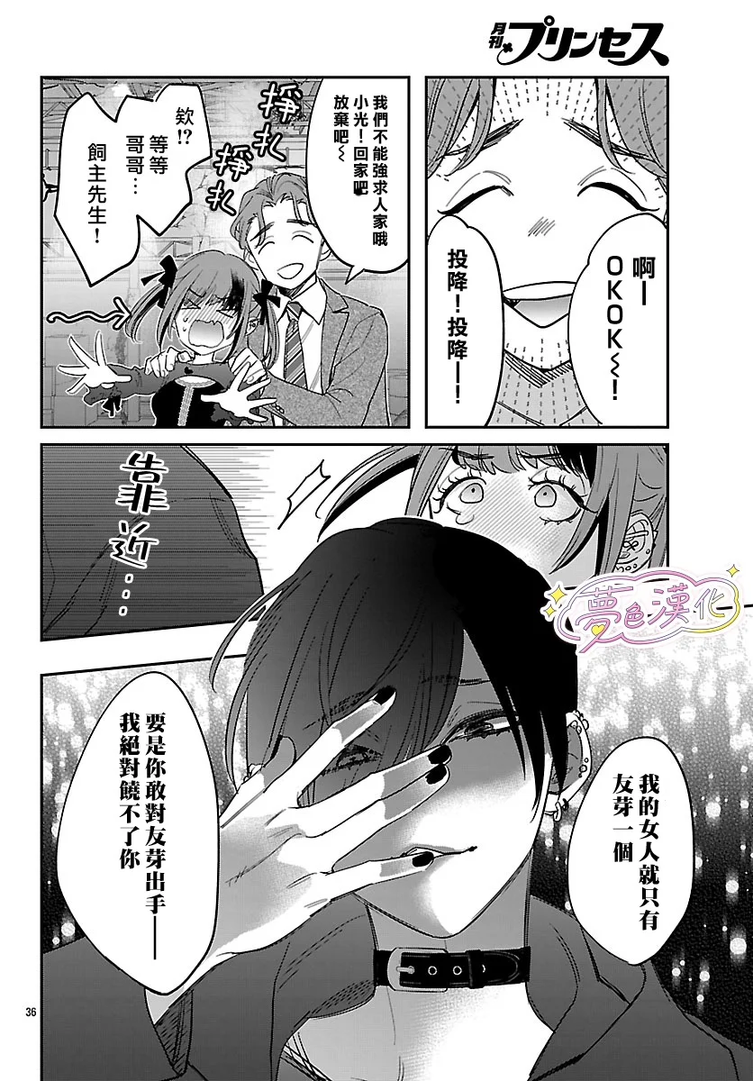 第105页