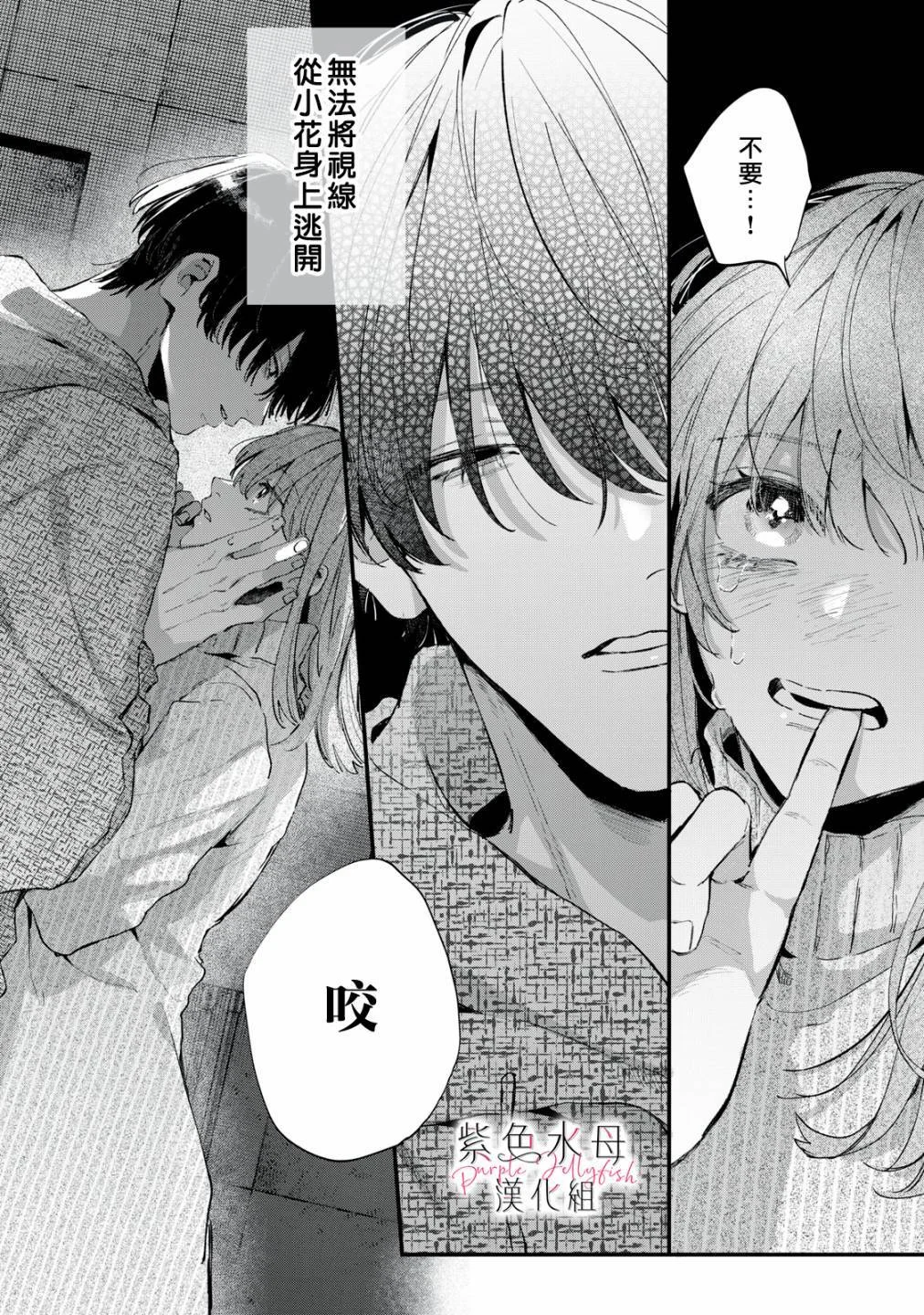 第183页
