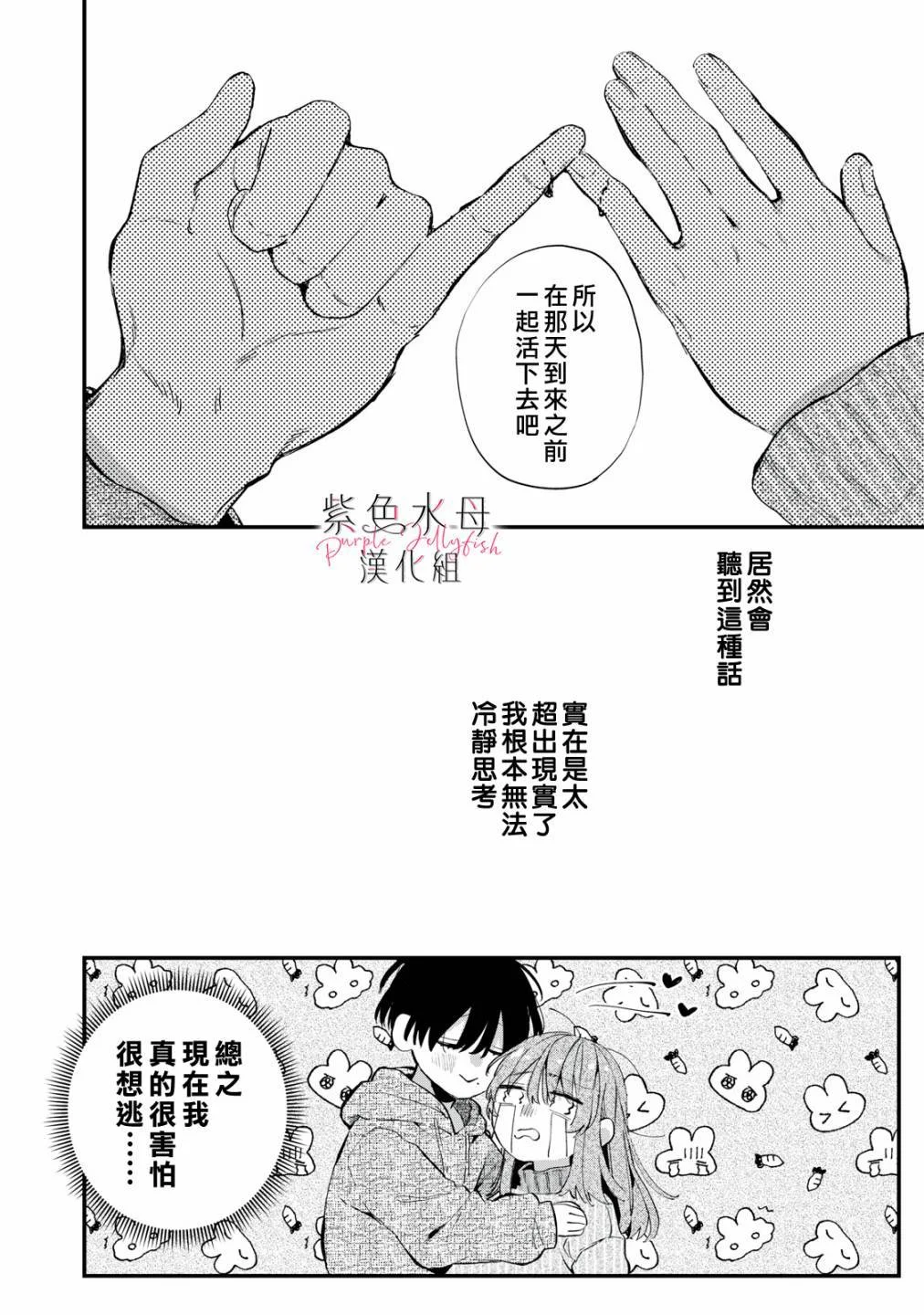 第195页
