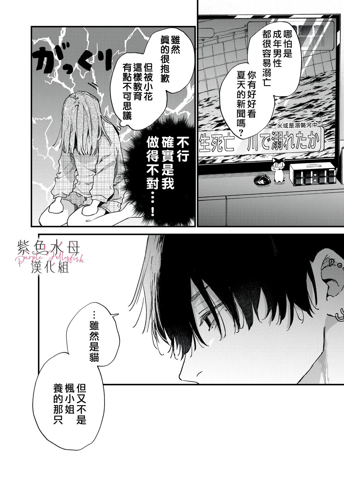 第105页