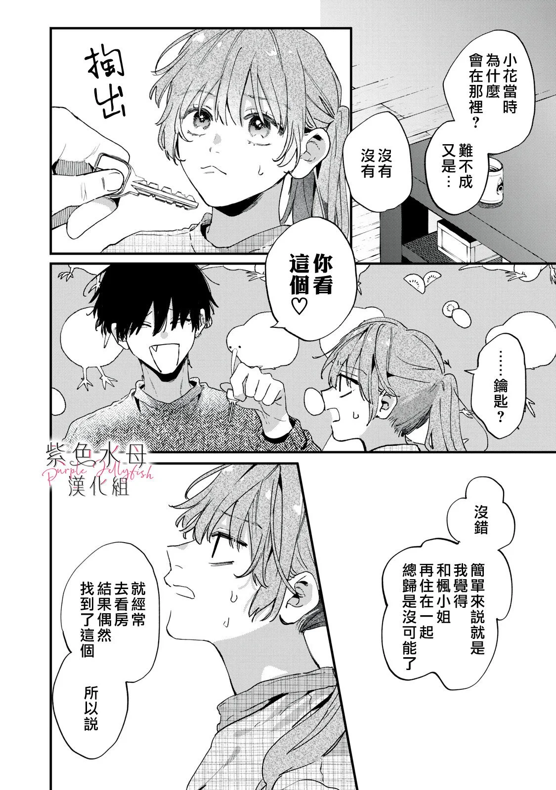 第129页