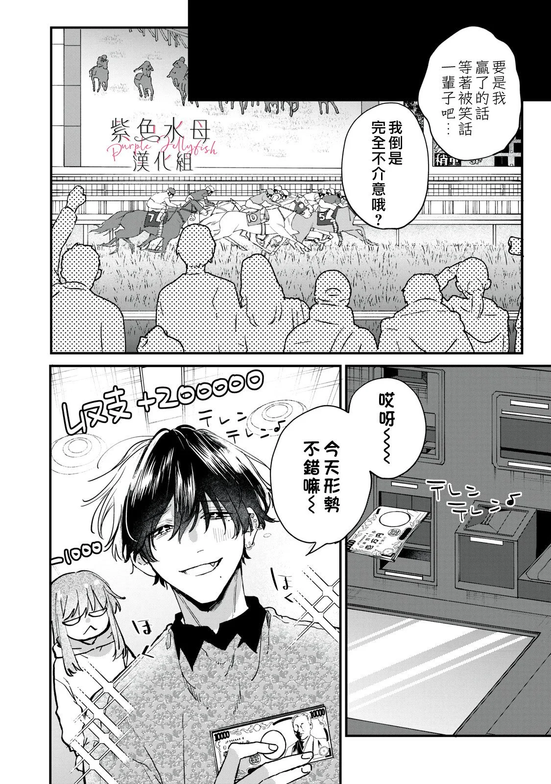 第99页