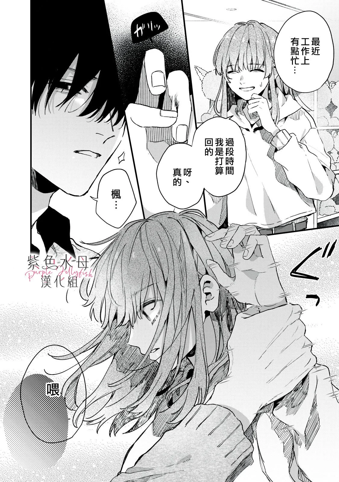 第63页