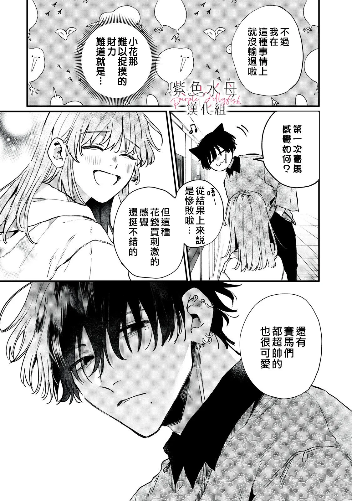 第102页