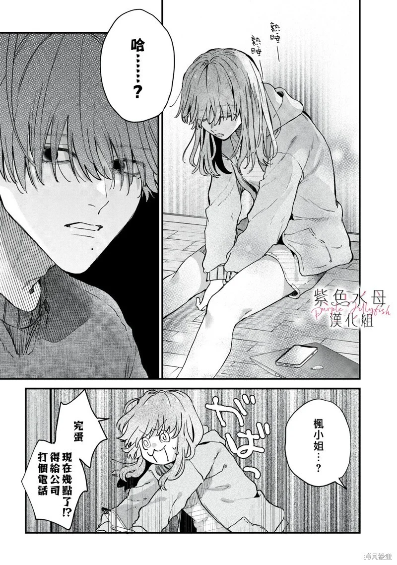 第69页