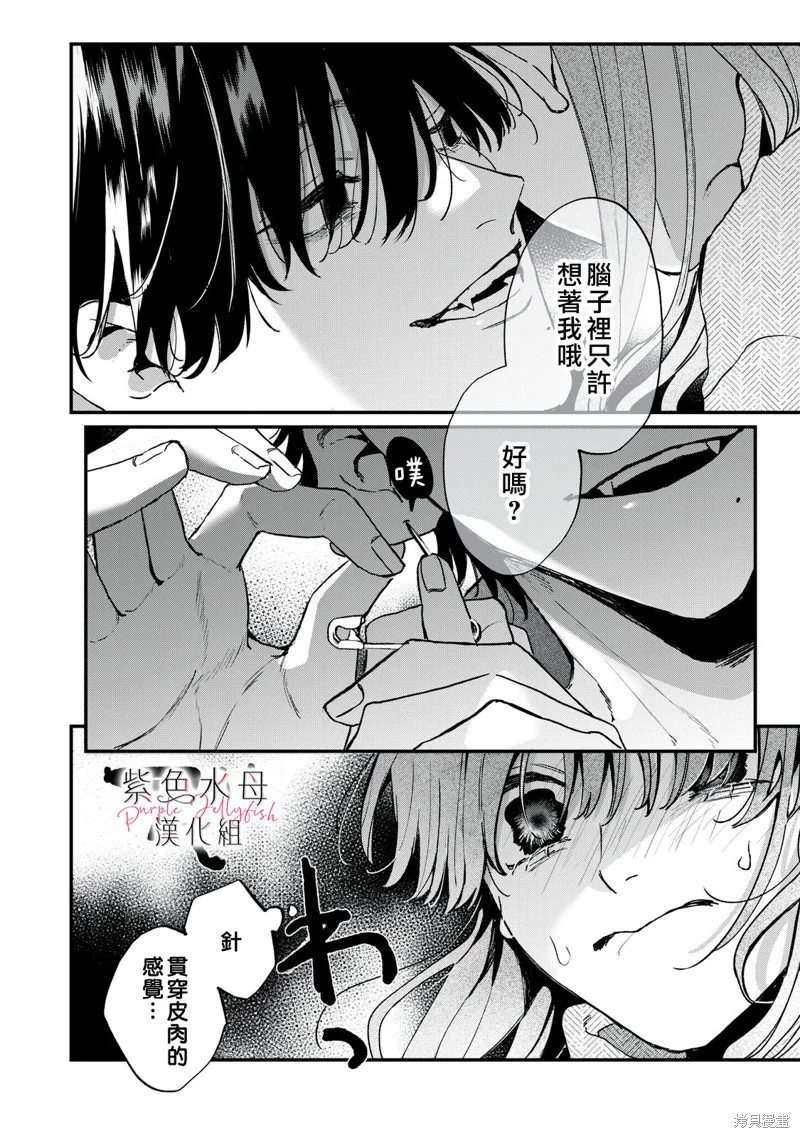 第105页