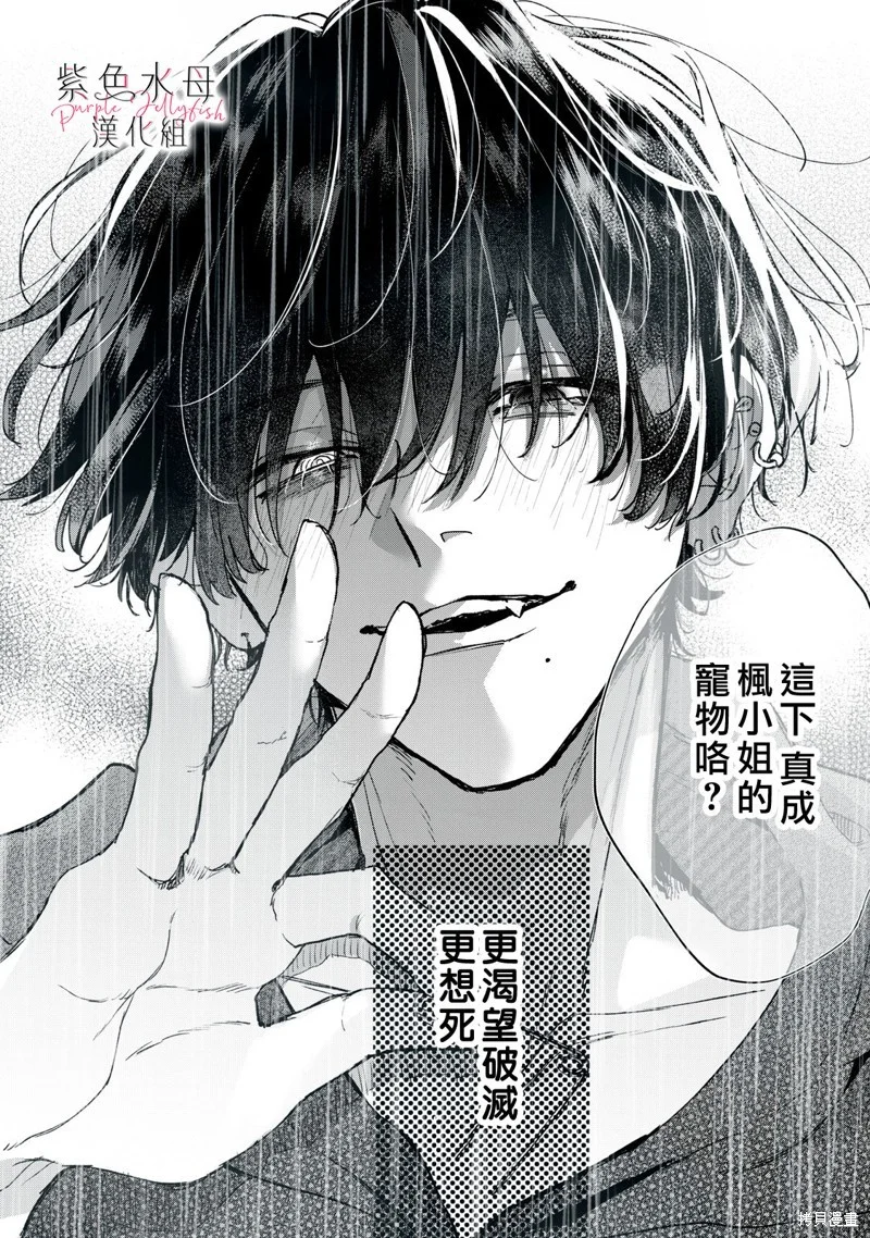 第111页