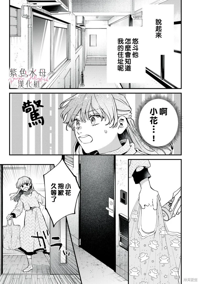 第78页