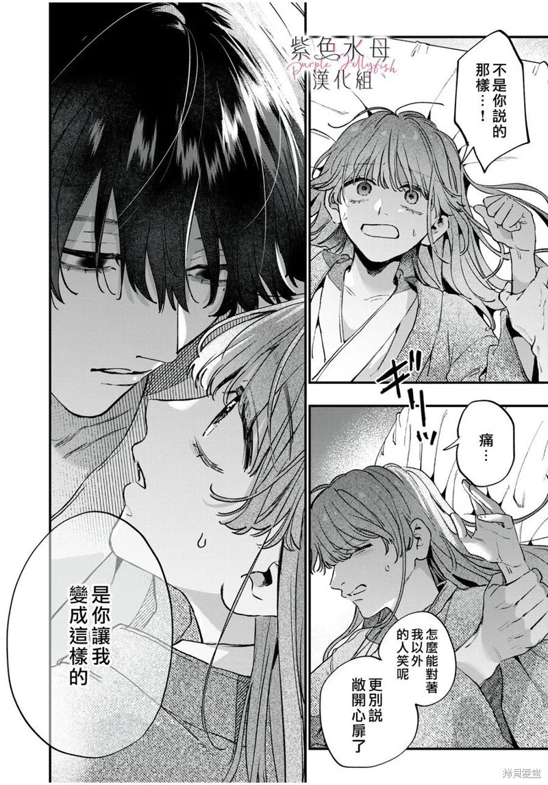 第114页