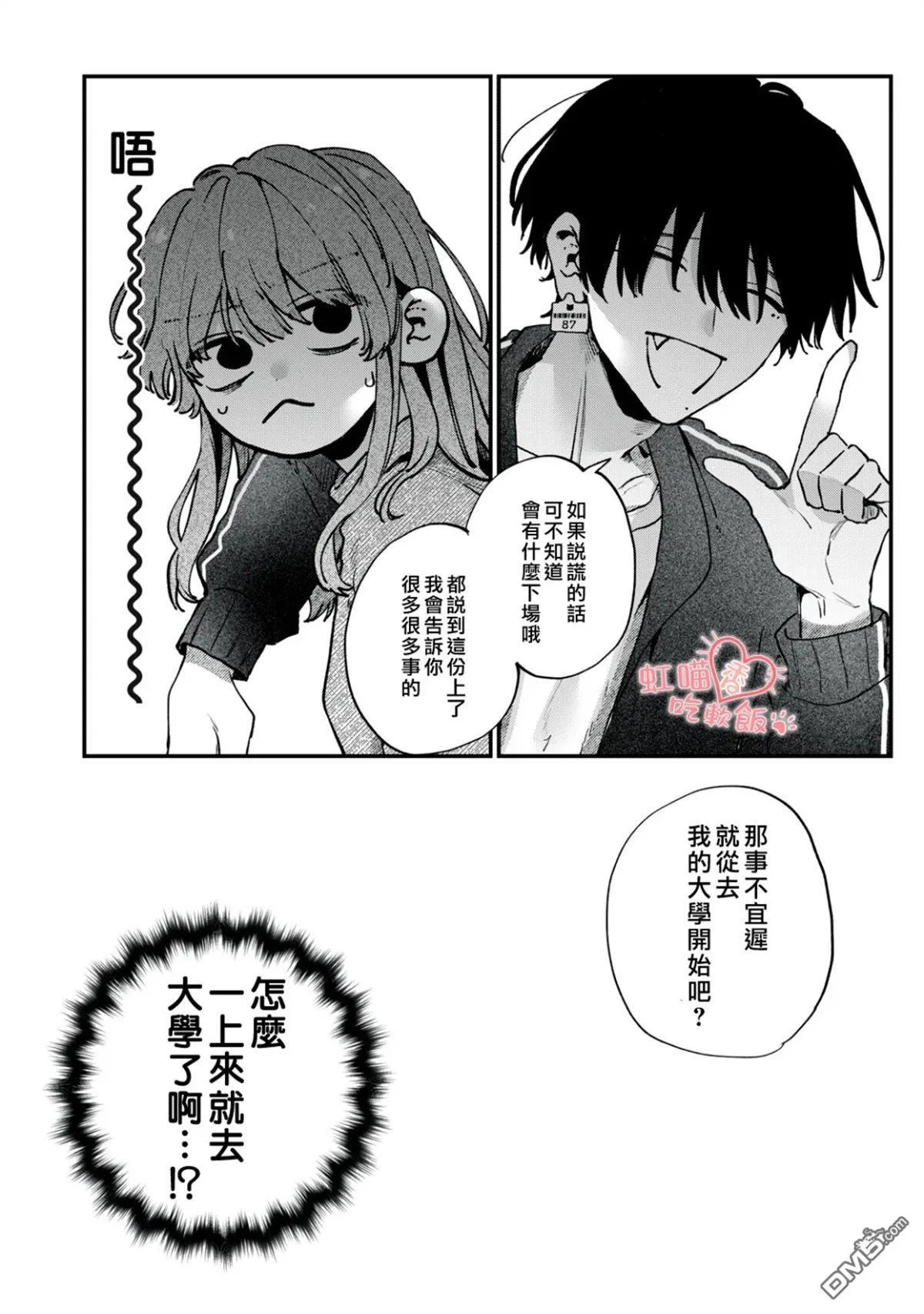 第87页