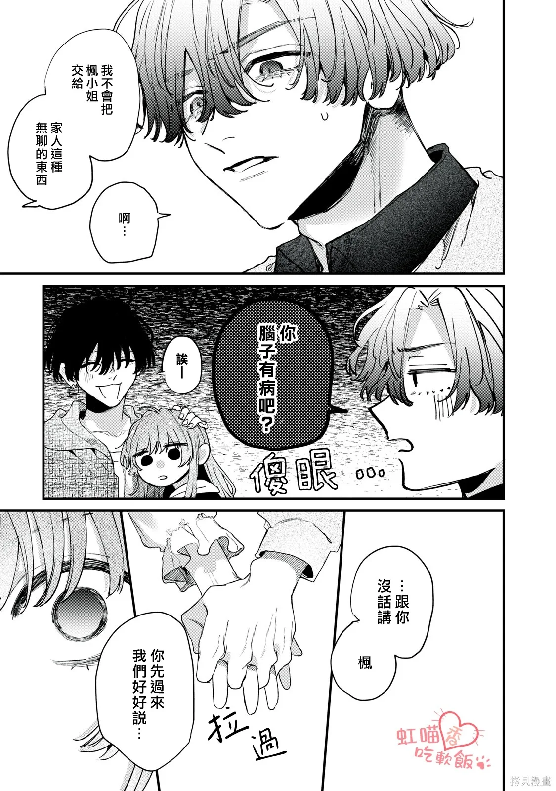 第60页